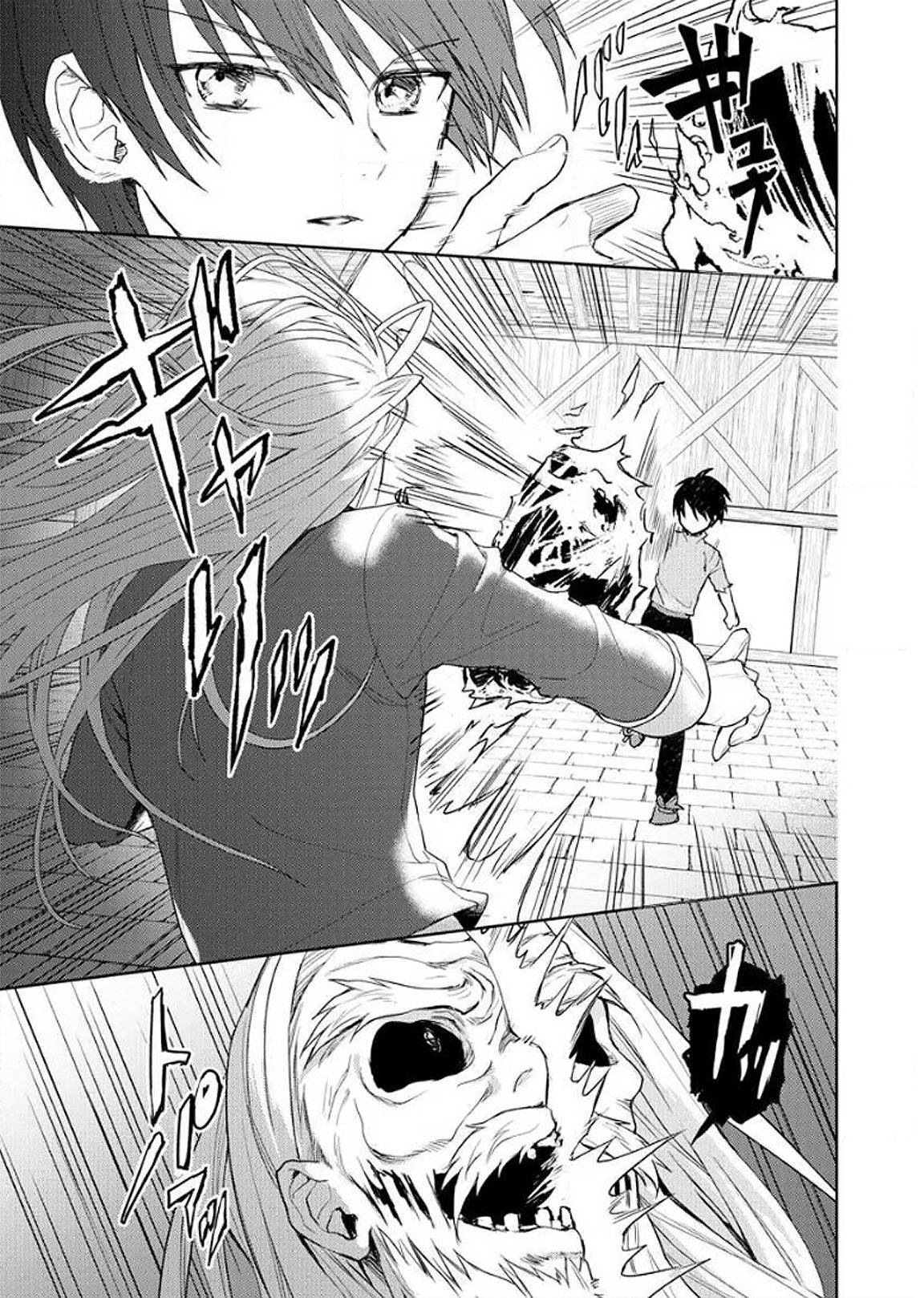Page 15 of Chapter 8