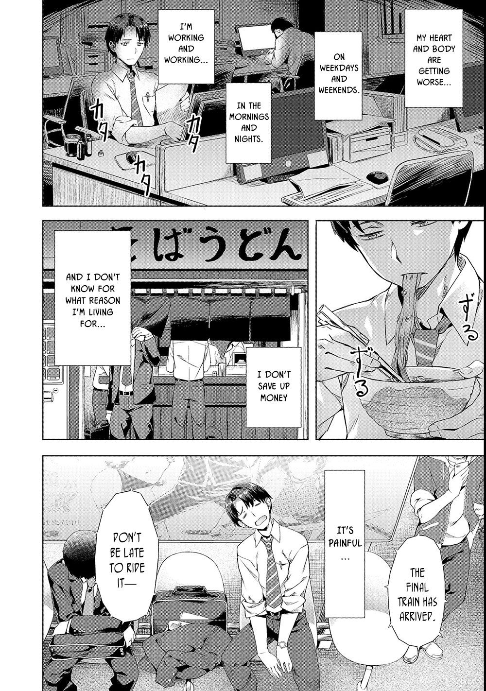 Page 4 of Chapter 1
