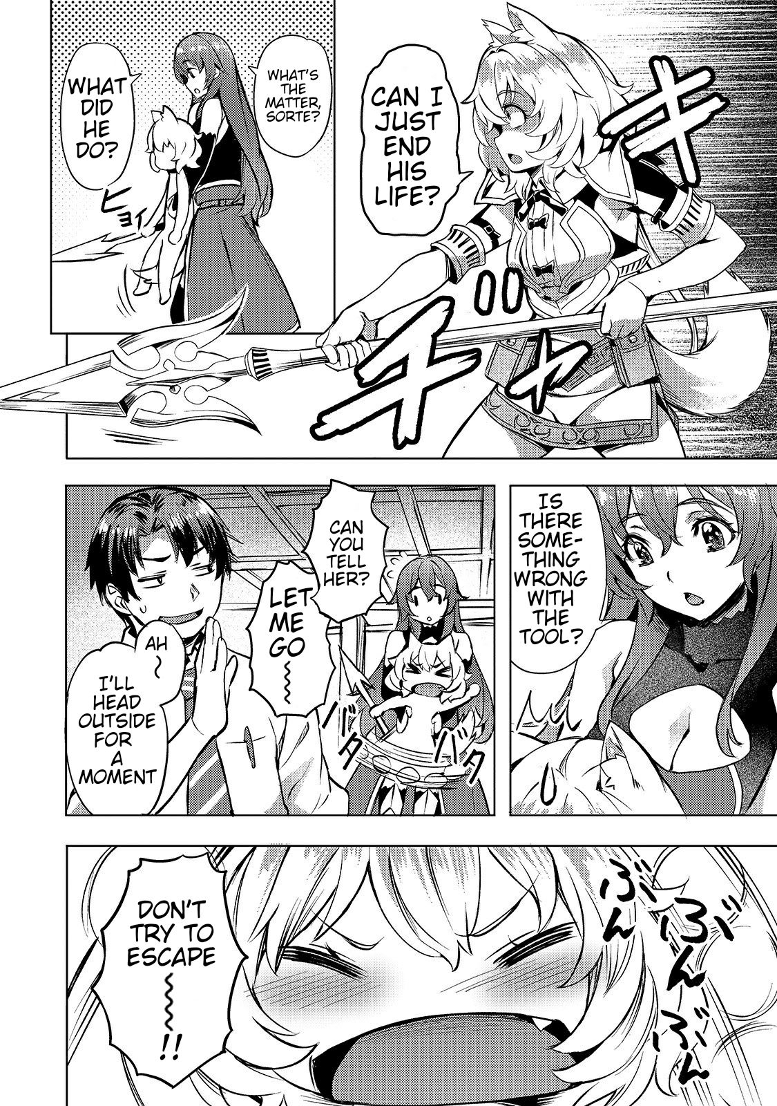 Page 16 of Chapter 10