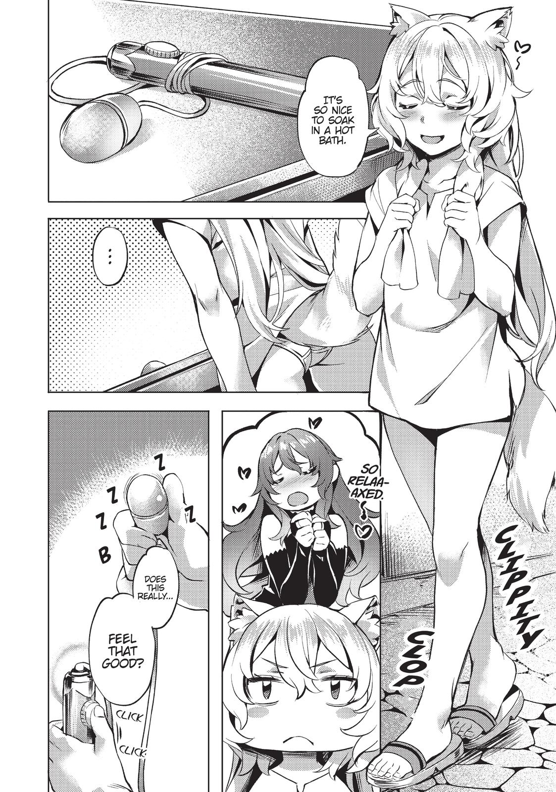 Page 3 of Chapter 12.5