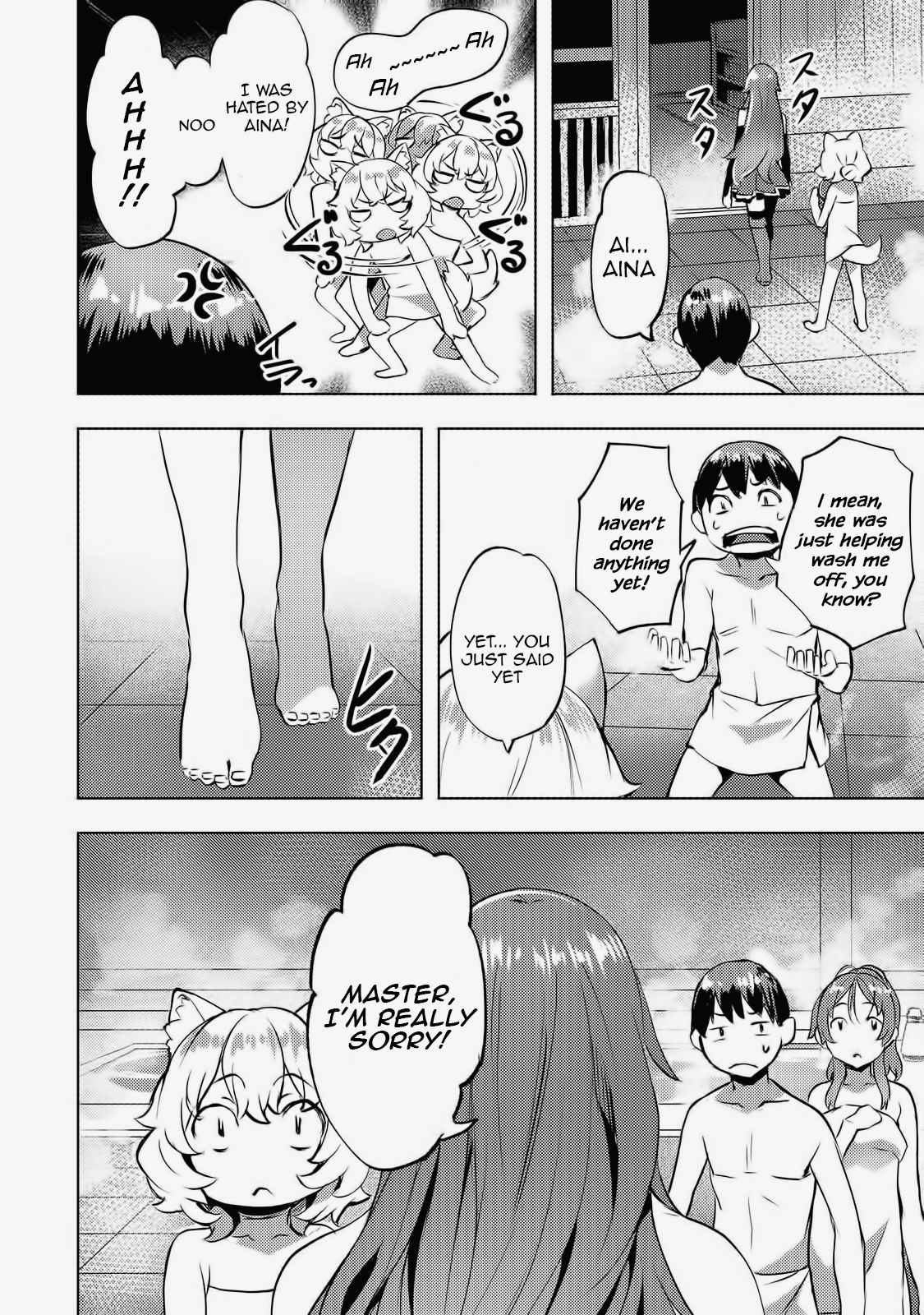 Page 19 of Chapter 14