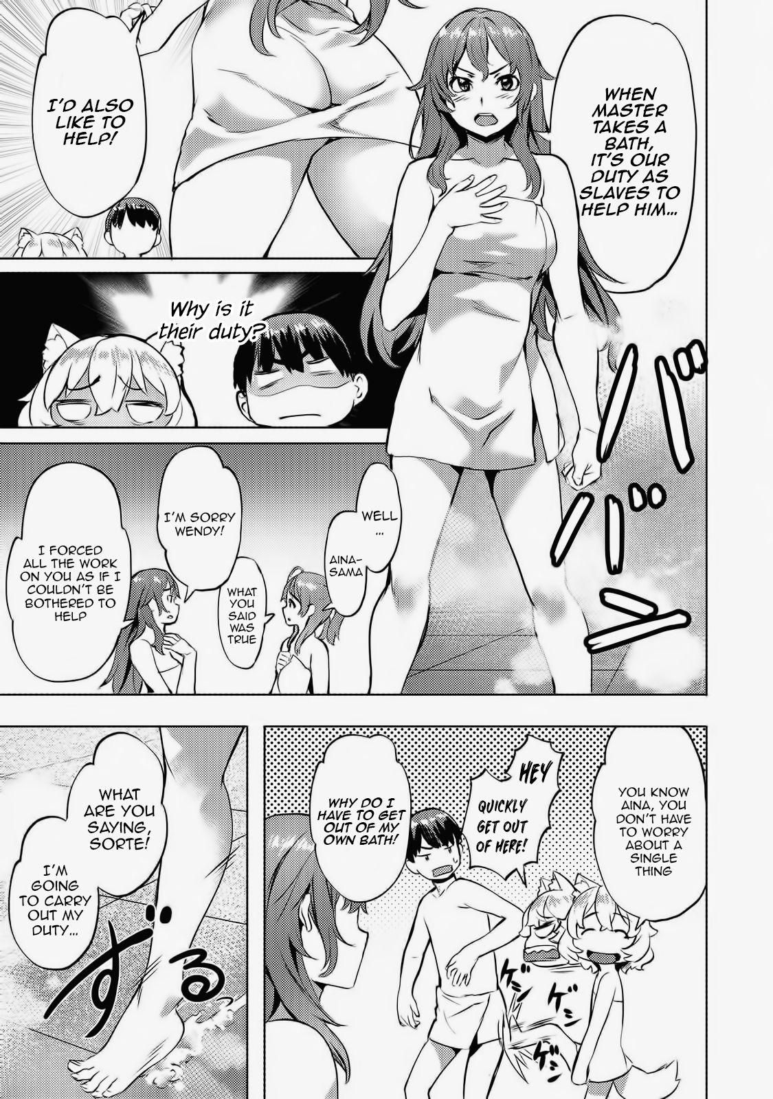 Page 20 of Chapter 14