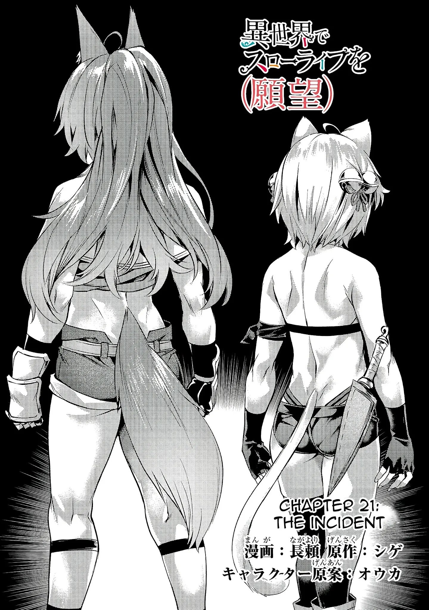 Page 3 of Chapter 21