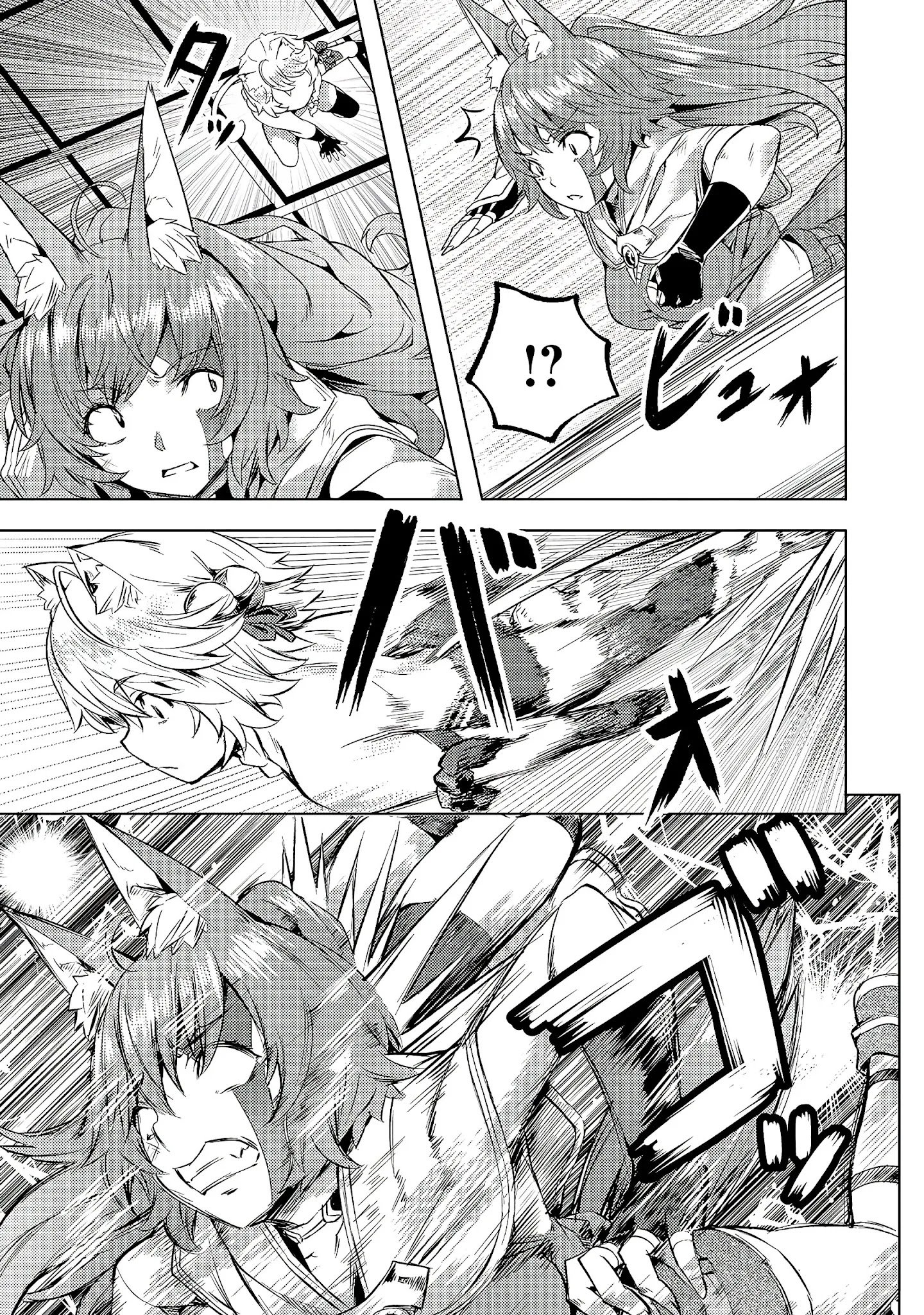 Page 8 of Chapter 22