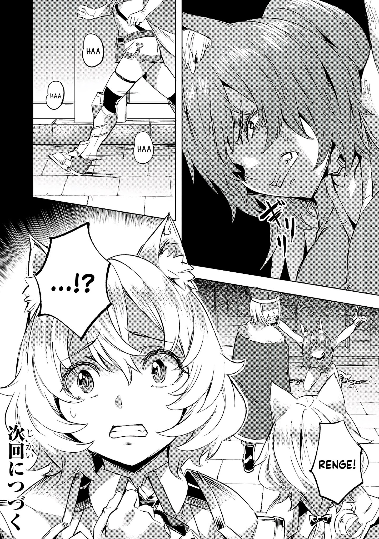 Page 23 of Chapter 22