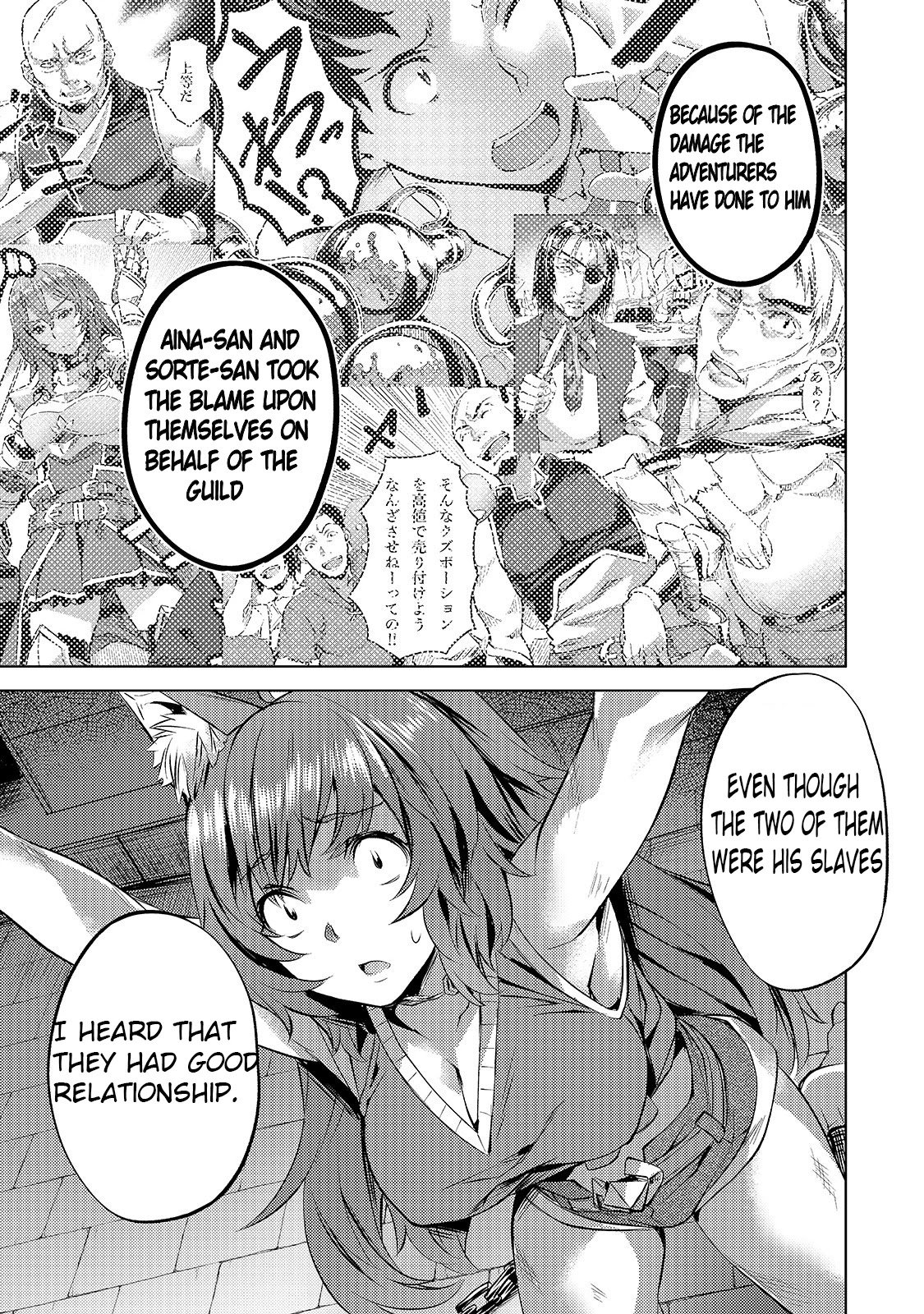 Page 9 of Chapter 23