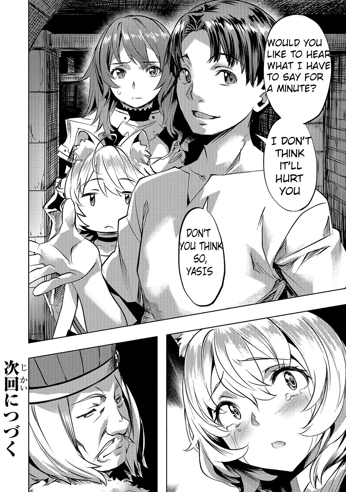 Page 20 of Chapter 23