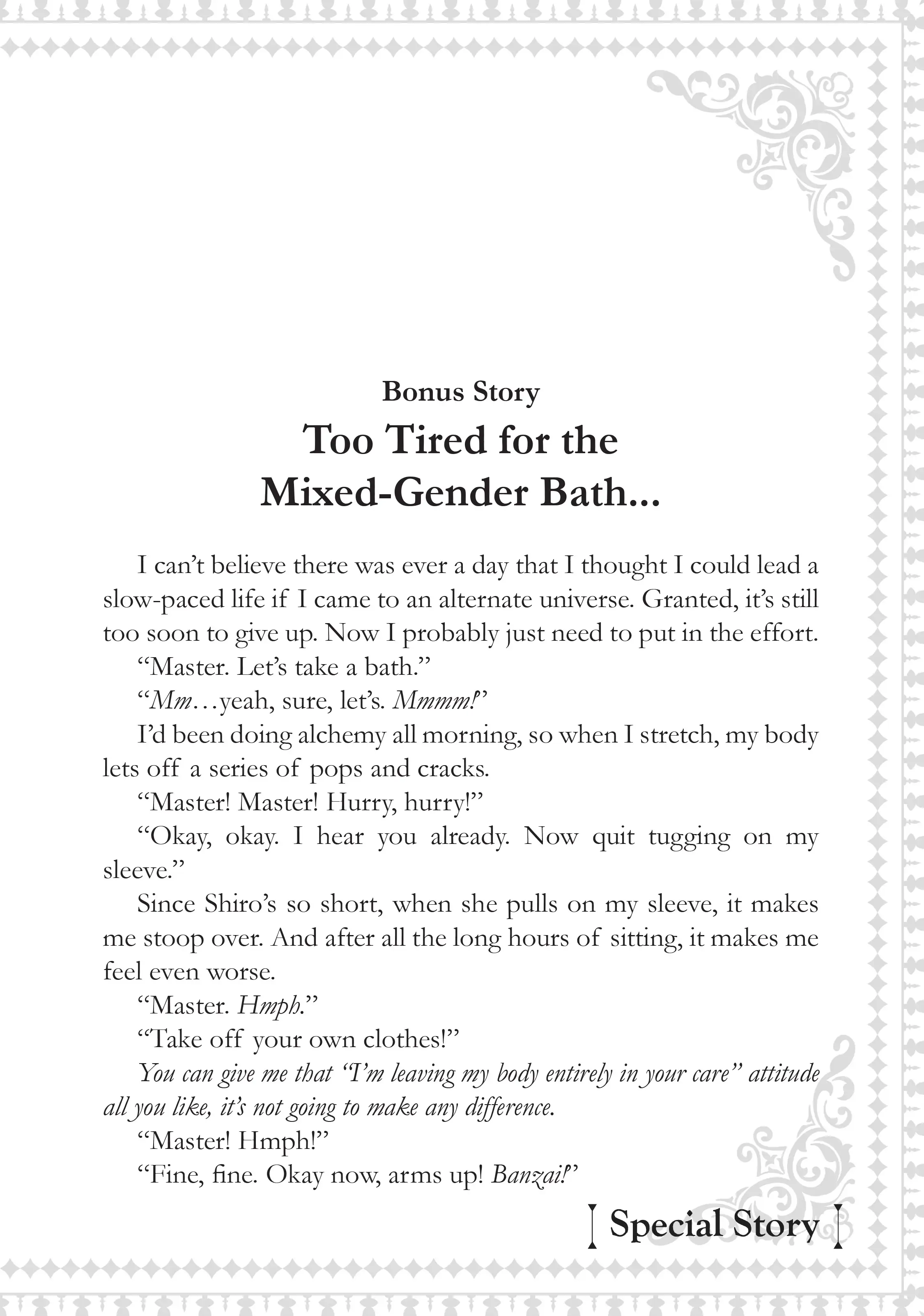Page 1 of Chapter 24.5