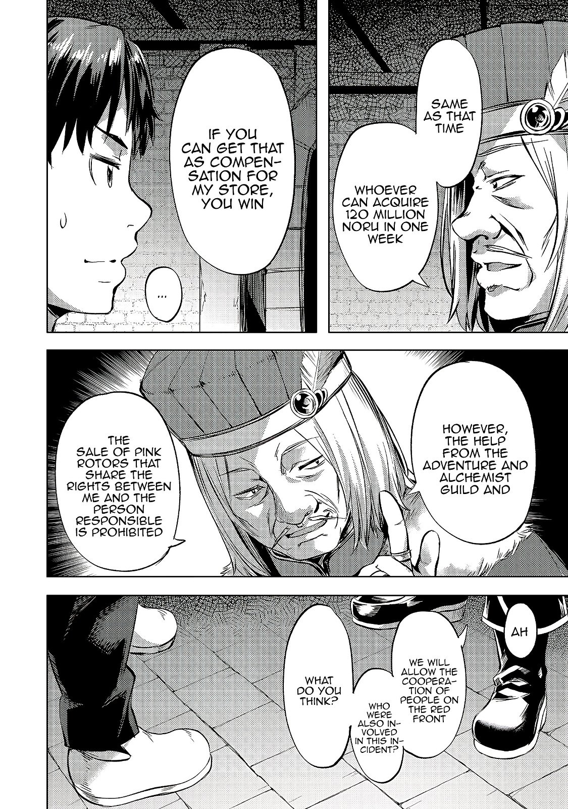 Page 5 of Chapter 24.2