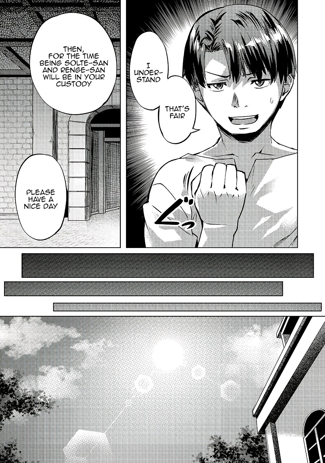 Page 6 of Chapter 24.2