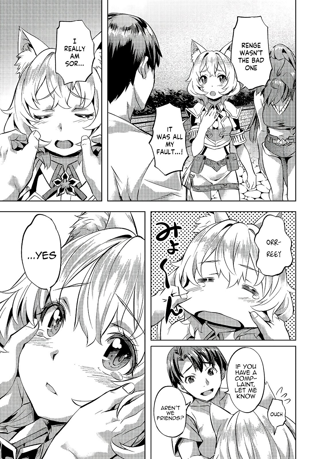 Page 8 of Chapter 24.2