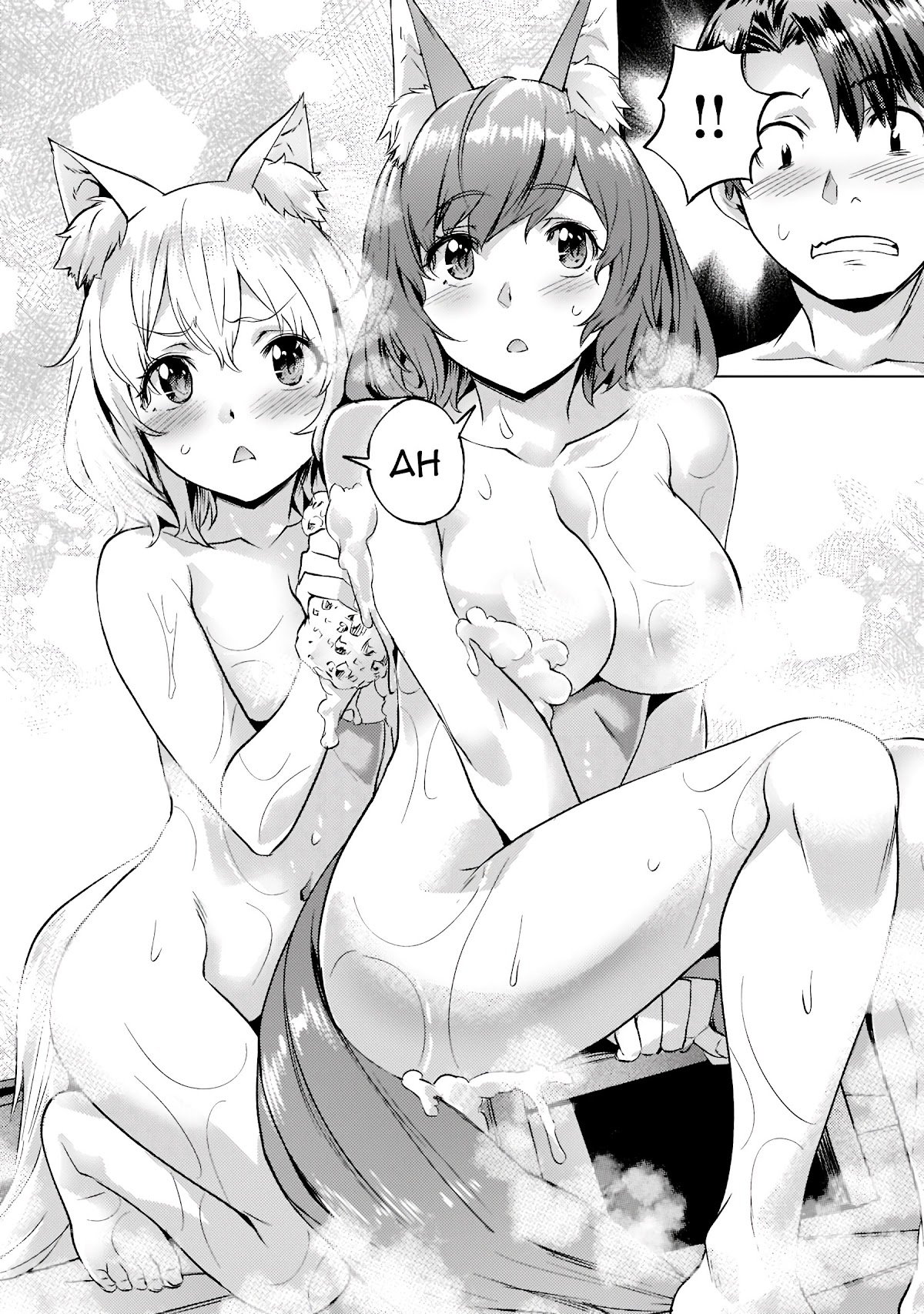 Page 9 of Chapter 25