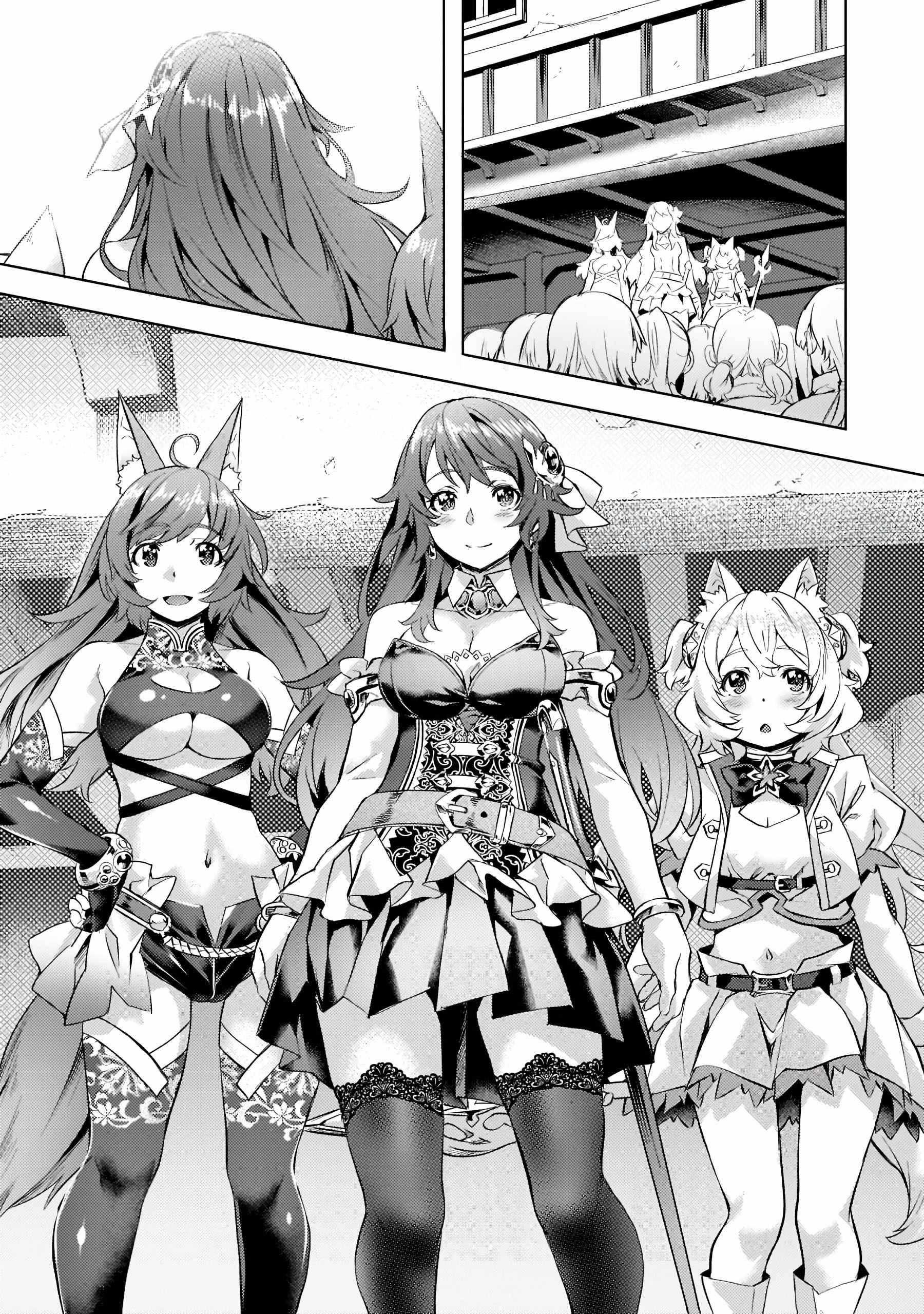 Page 14 of Chapter 26