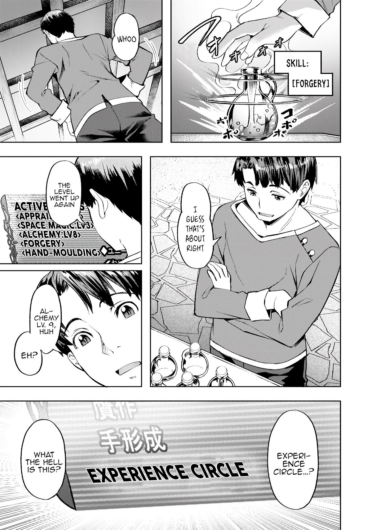 Page 2 of Chapter 27