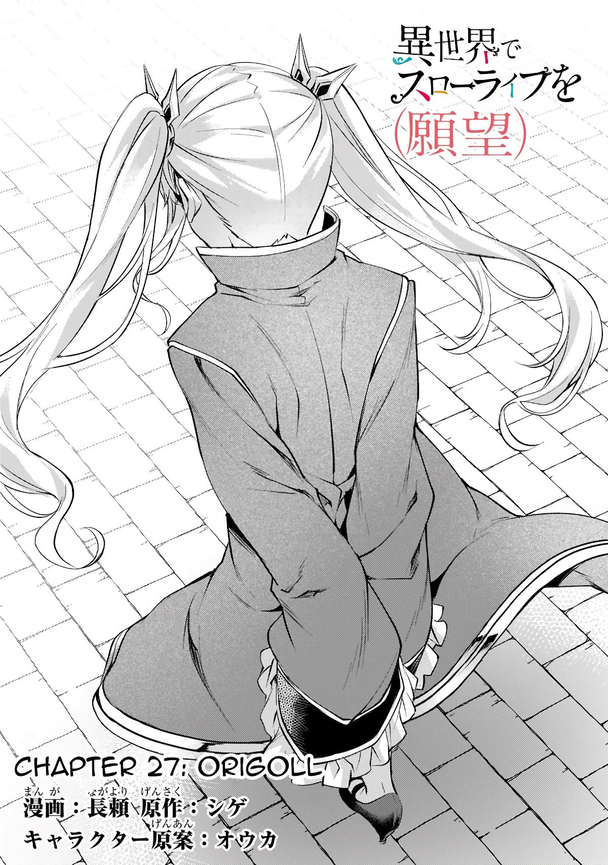 Page 3 of Chapter 27