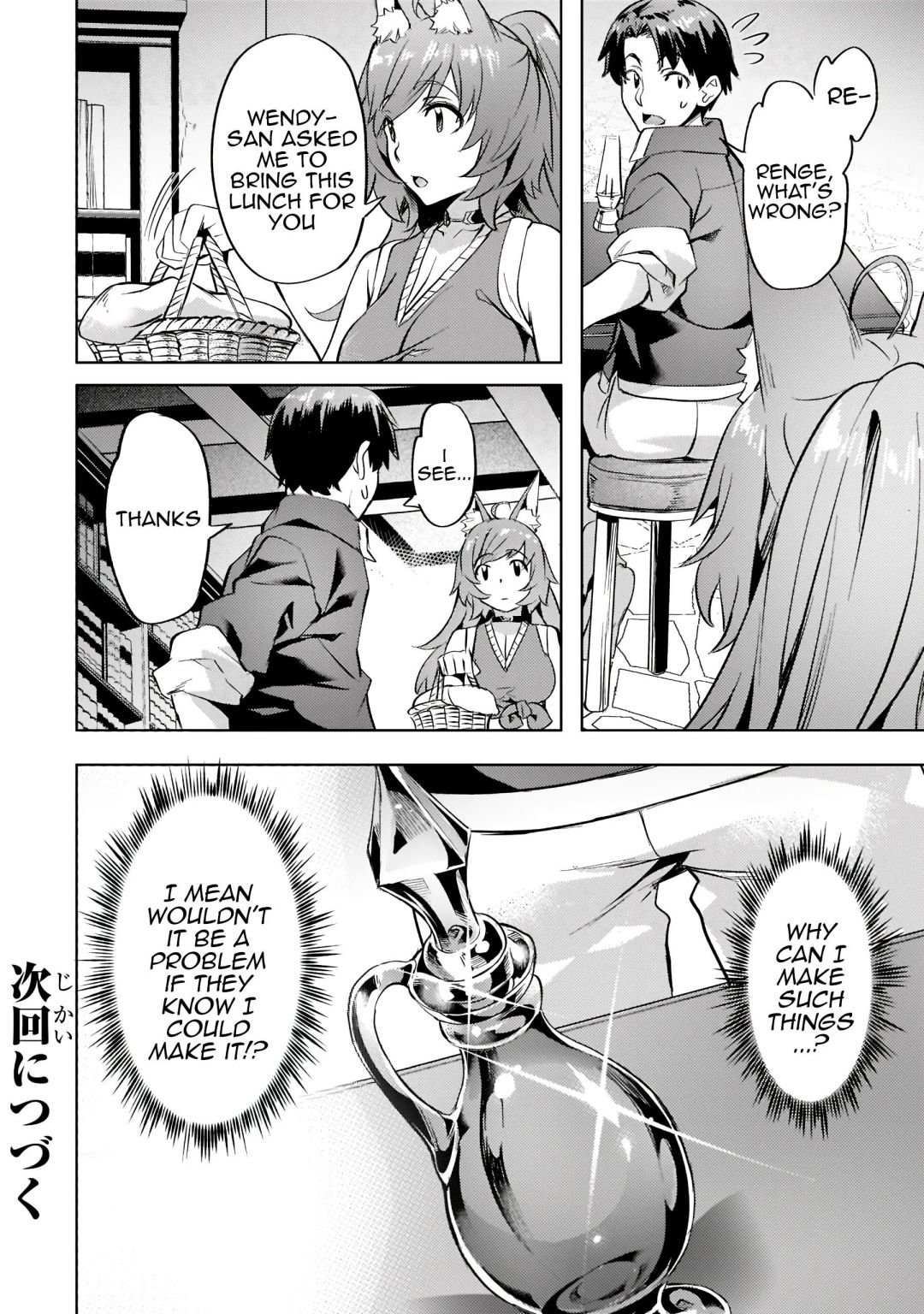 Page 22 of Chapter 28