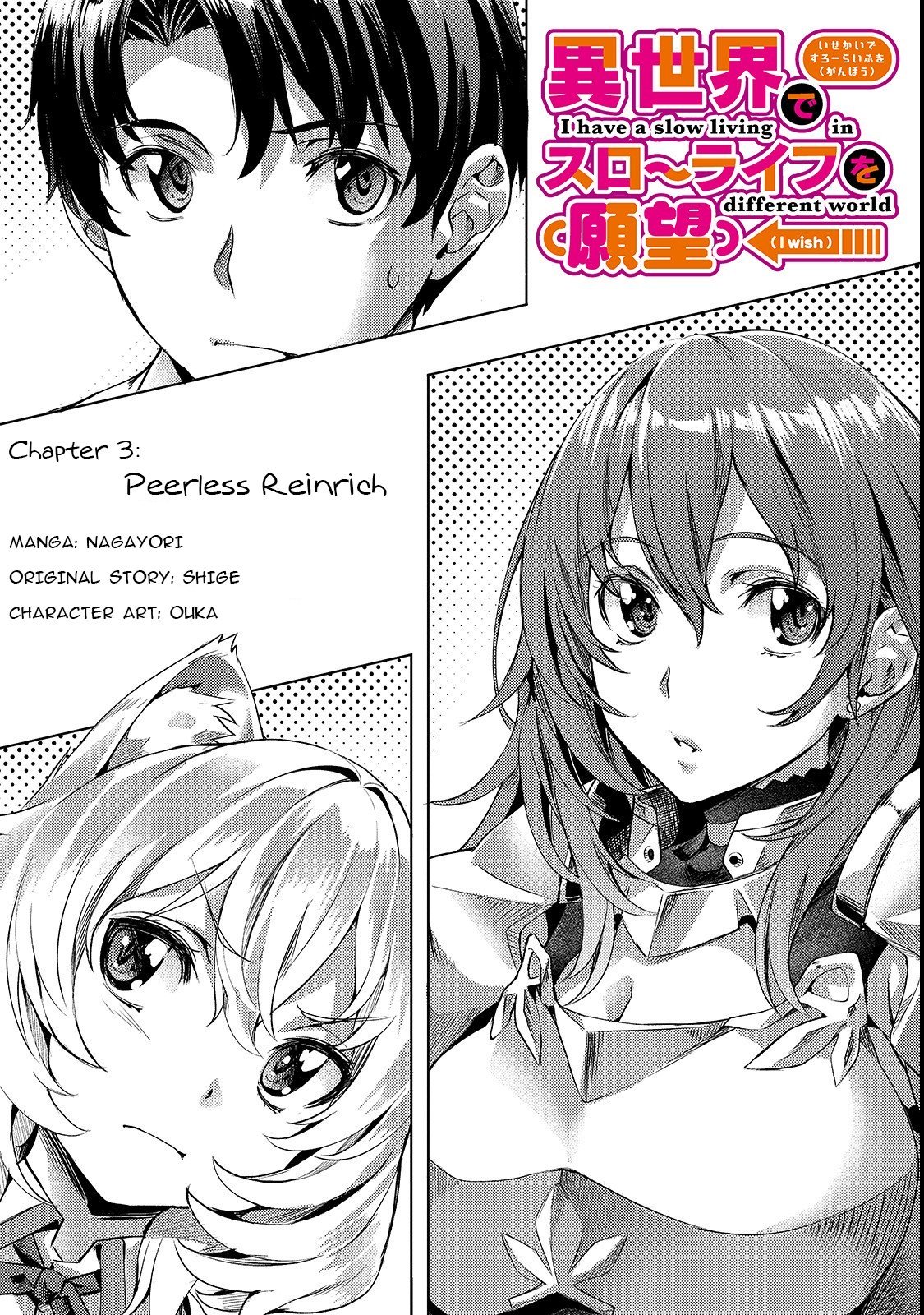 Page 2 of Chapter 3