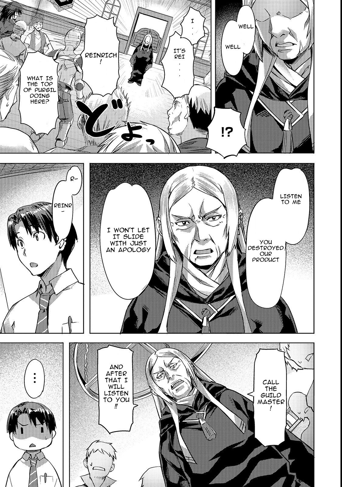 Page 15 of Chapter 3
