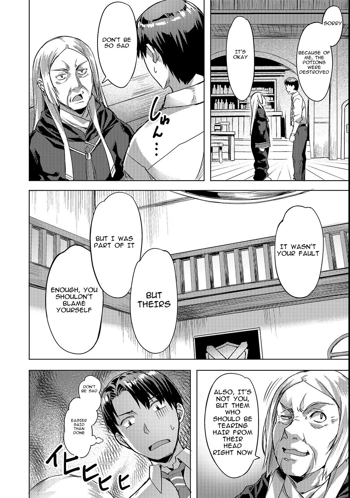 Page 16 of Chapter 3