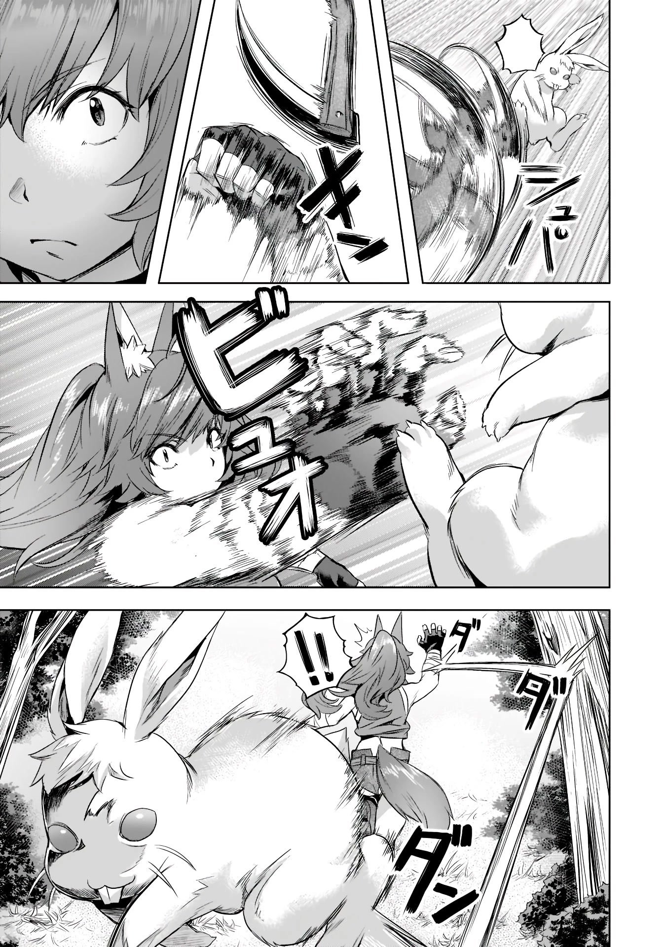 Page 22 of Chapter 30
