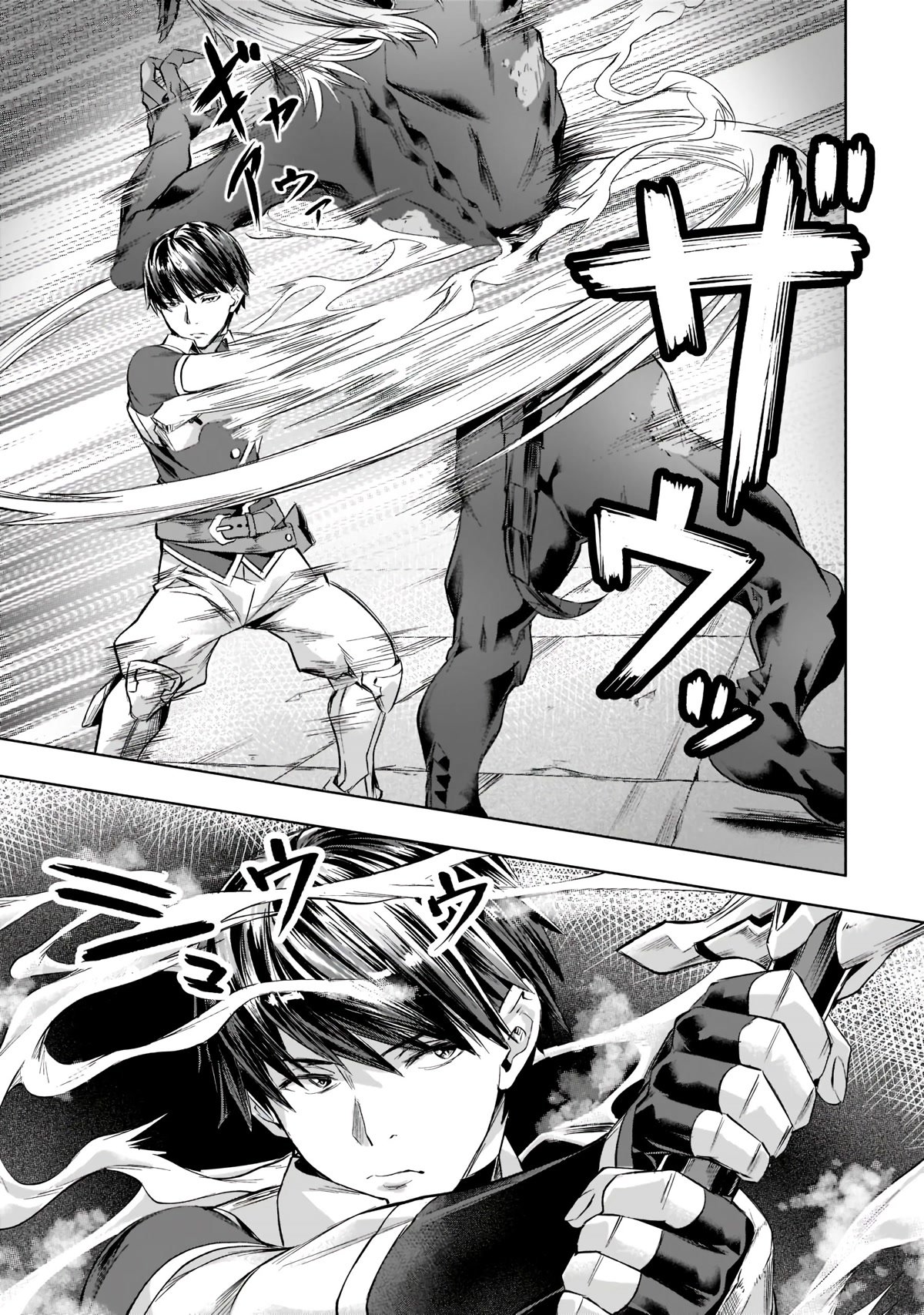 Page 3 of Chapter 31