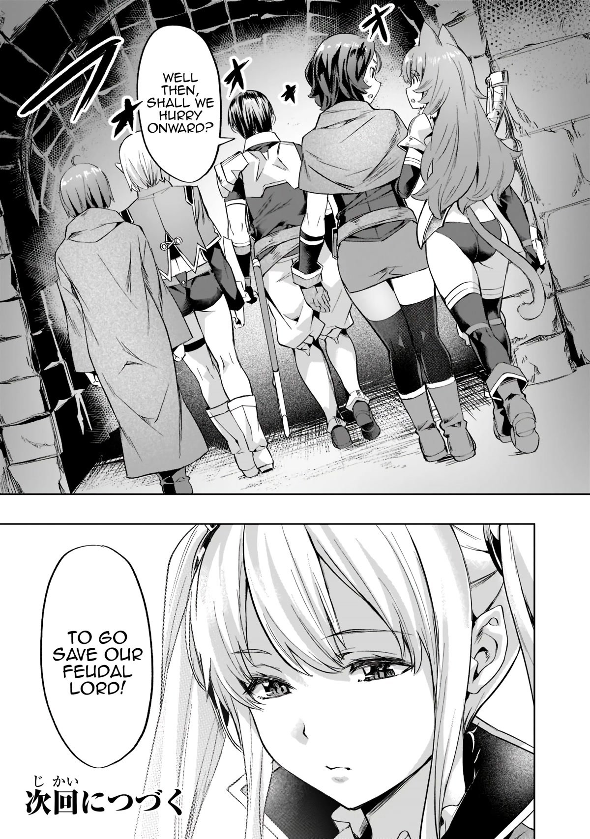 Page 12 of Chapter 31