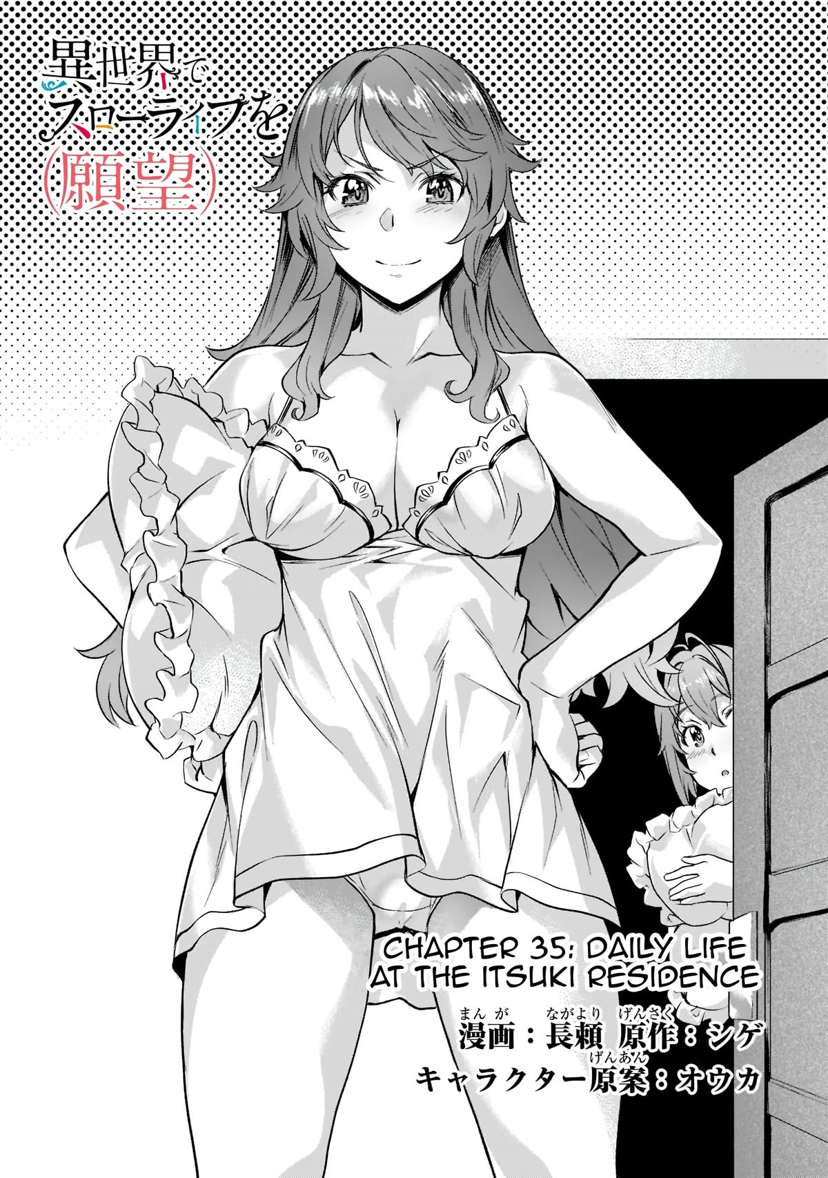 Page 3 of Chapter 35