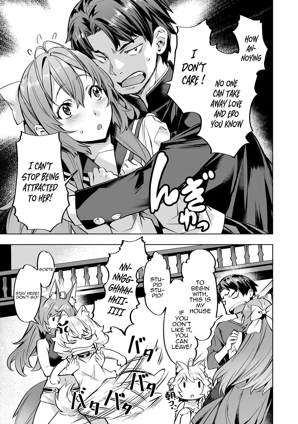 Page 6 of Chapter 36