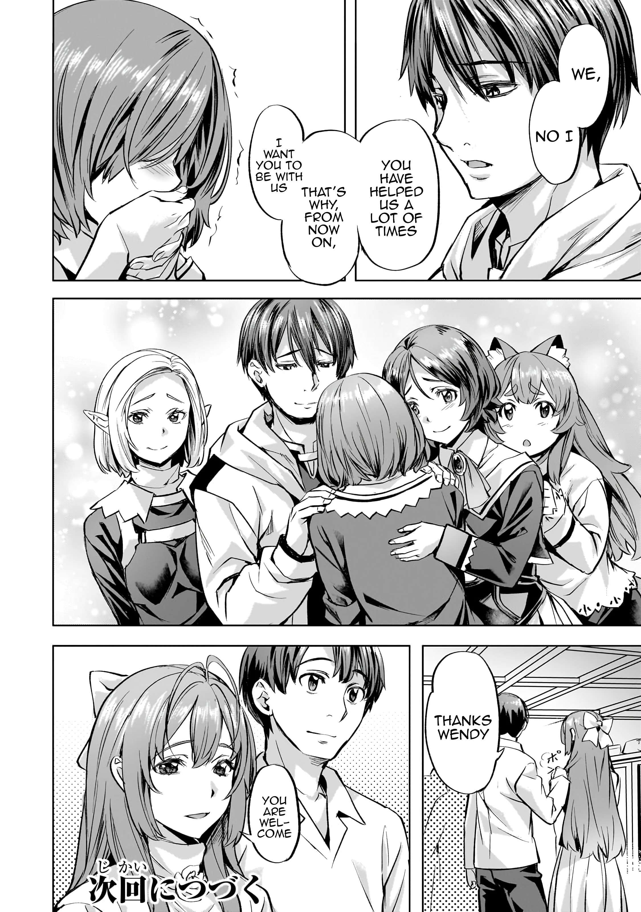 Page 21 of Chapter 39