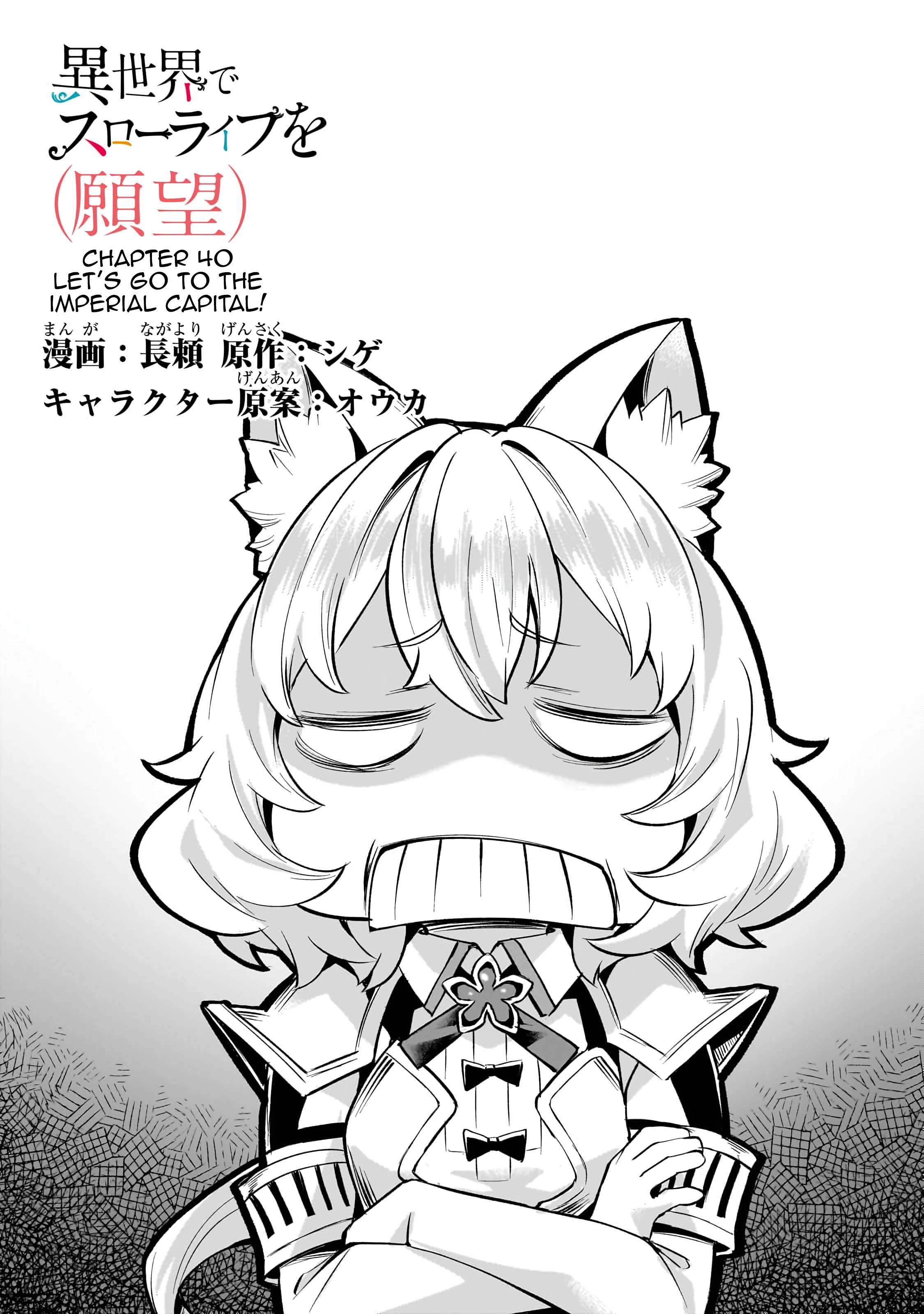 Page 2 of Chapter 40
