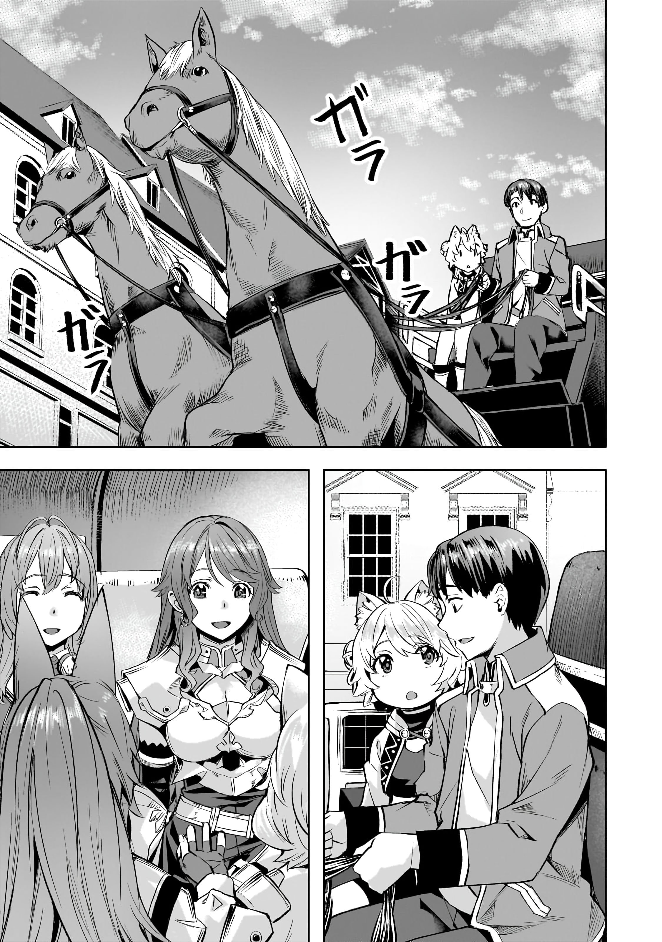 Page 10 of Chapter 41