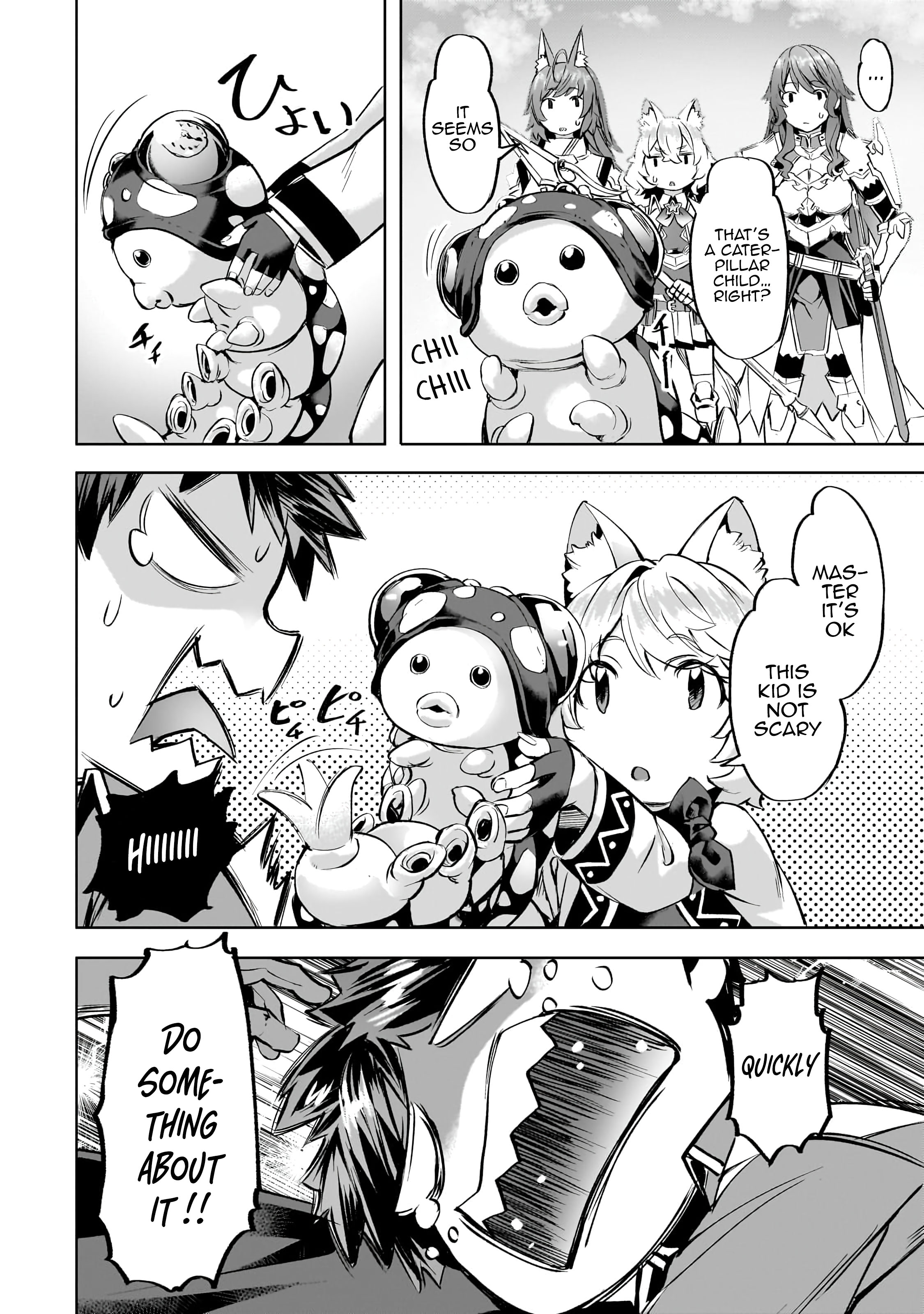 Page 15 of Chapter 41