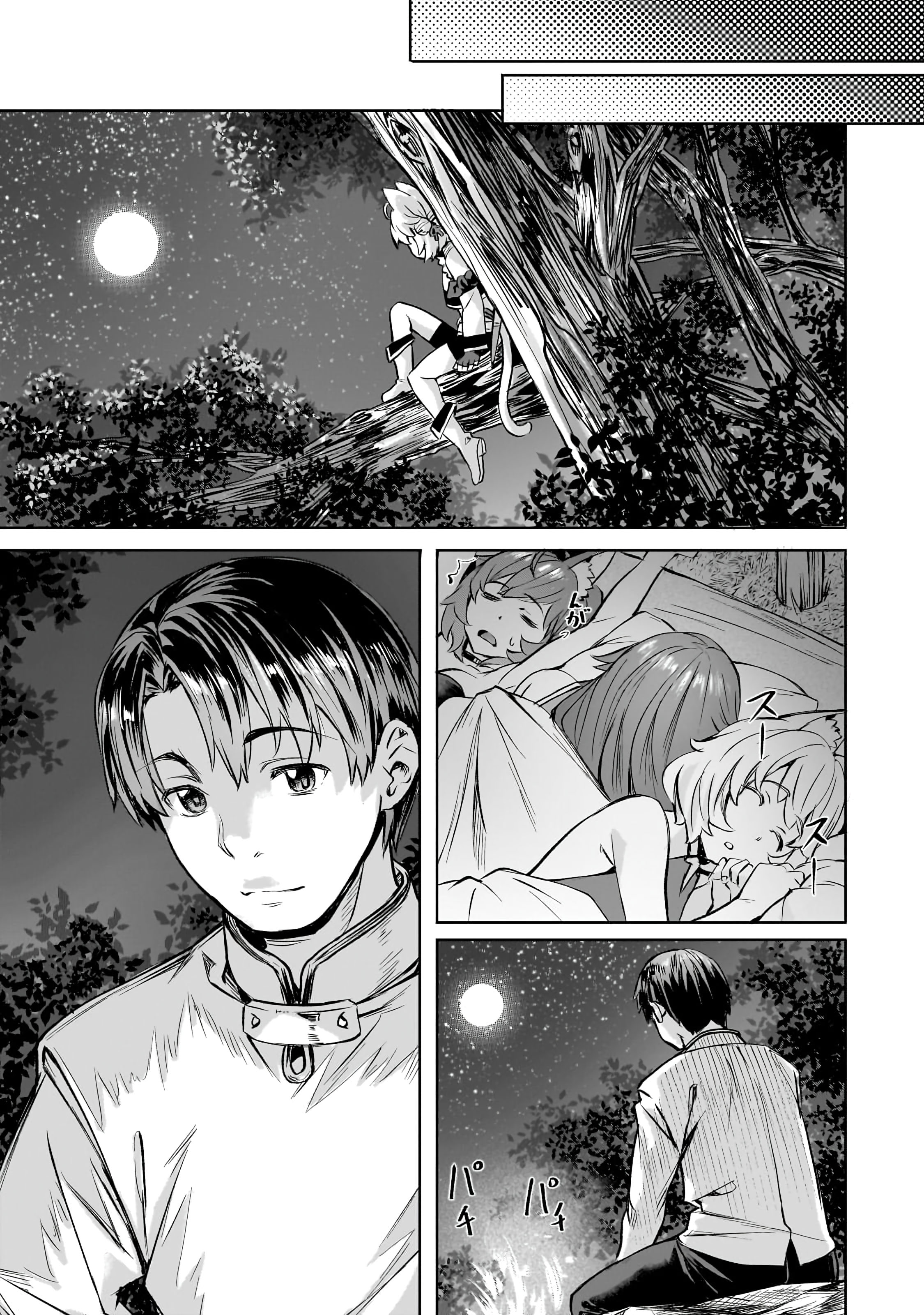 Page 24 of Chapter 41