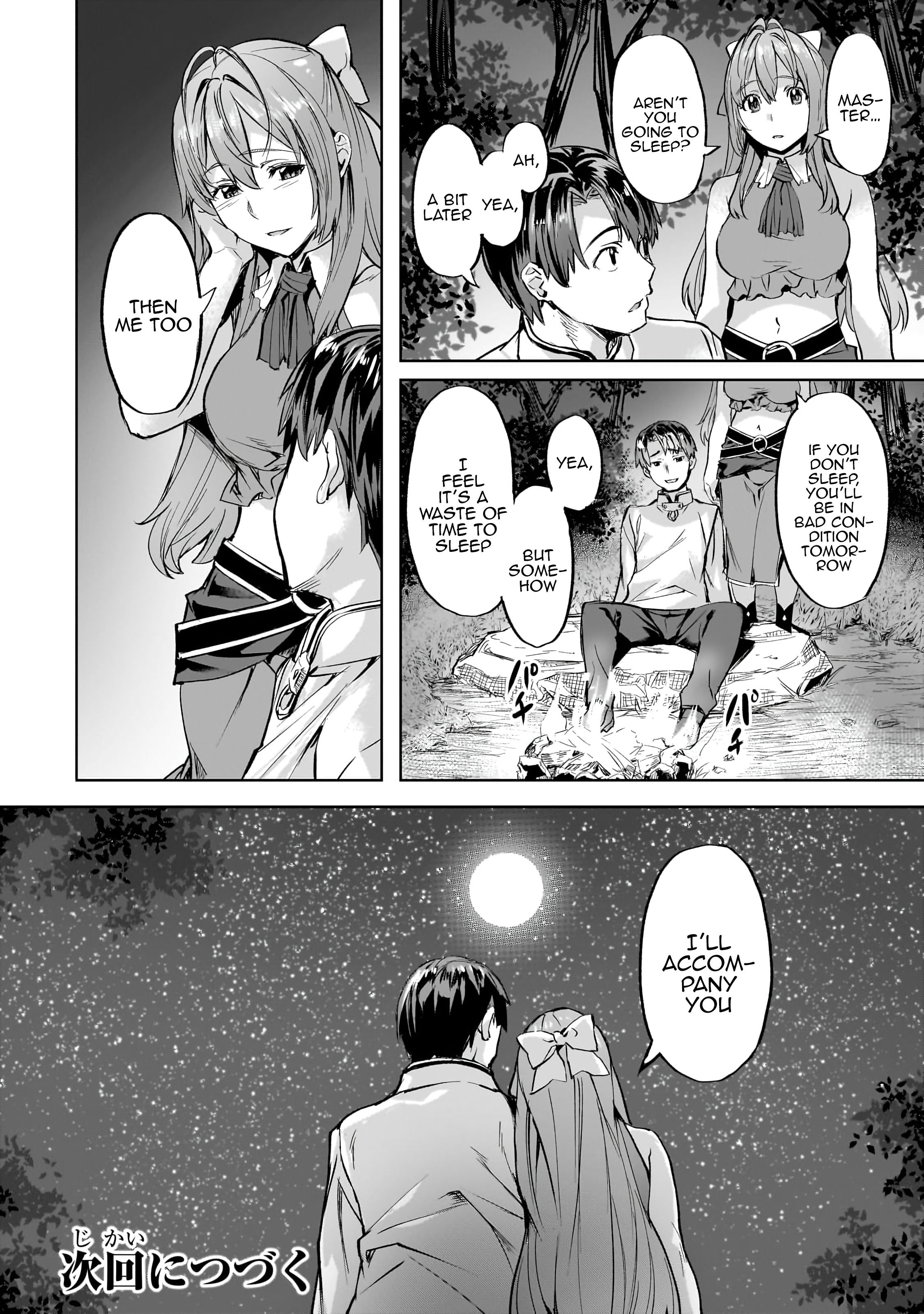 Page 25 of Chapter 41