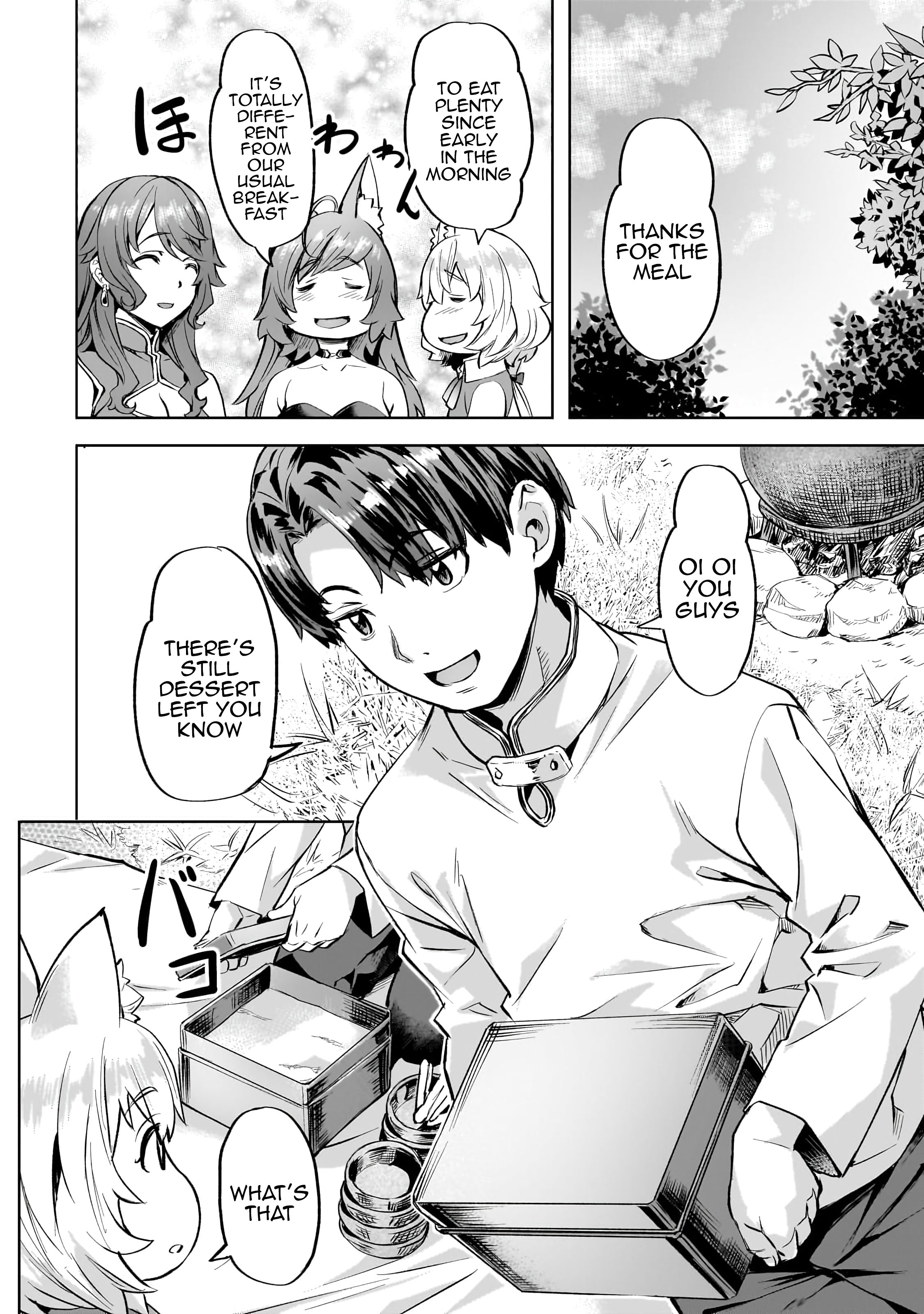 Page 9 of Chapter 42