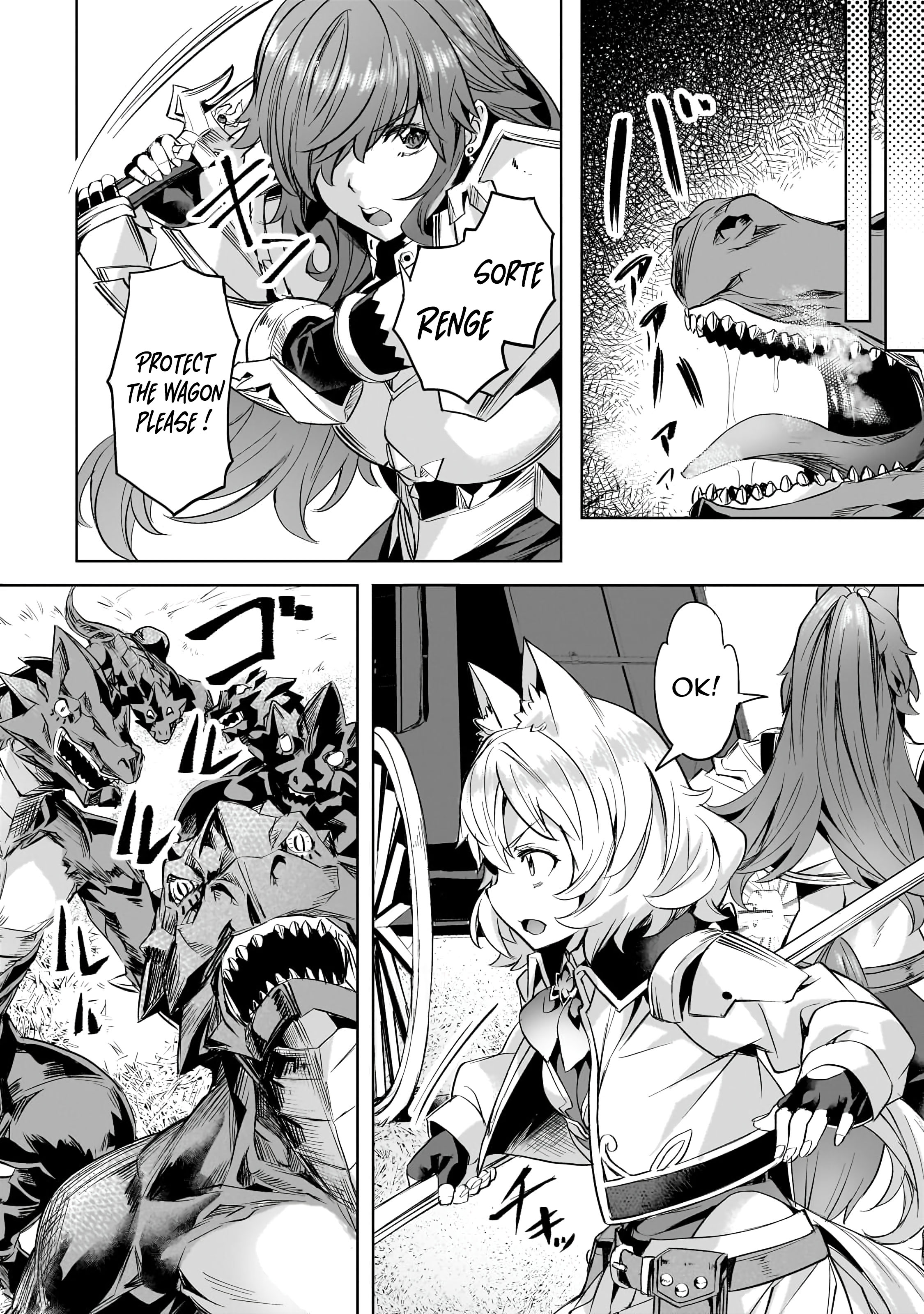 Page 15 of Chapter 42