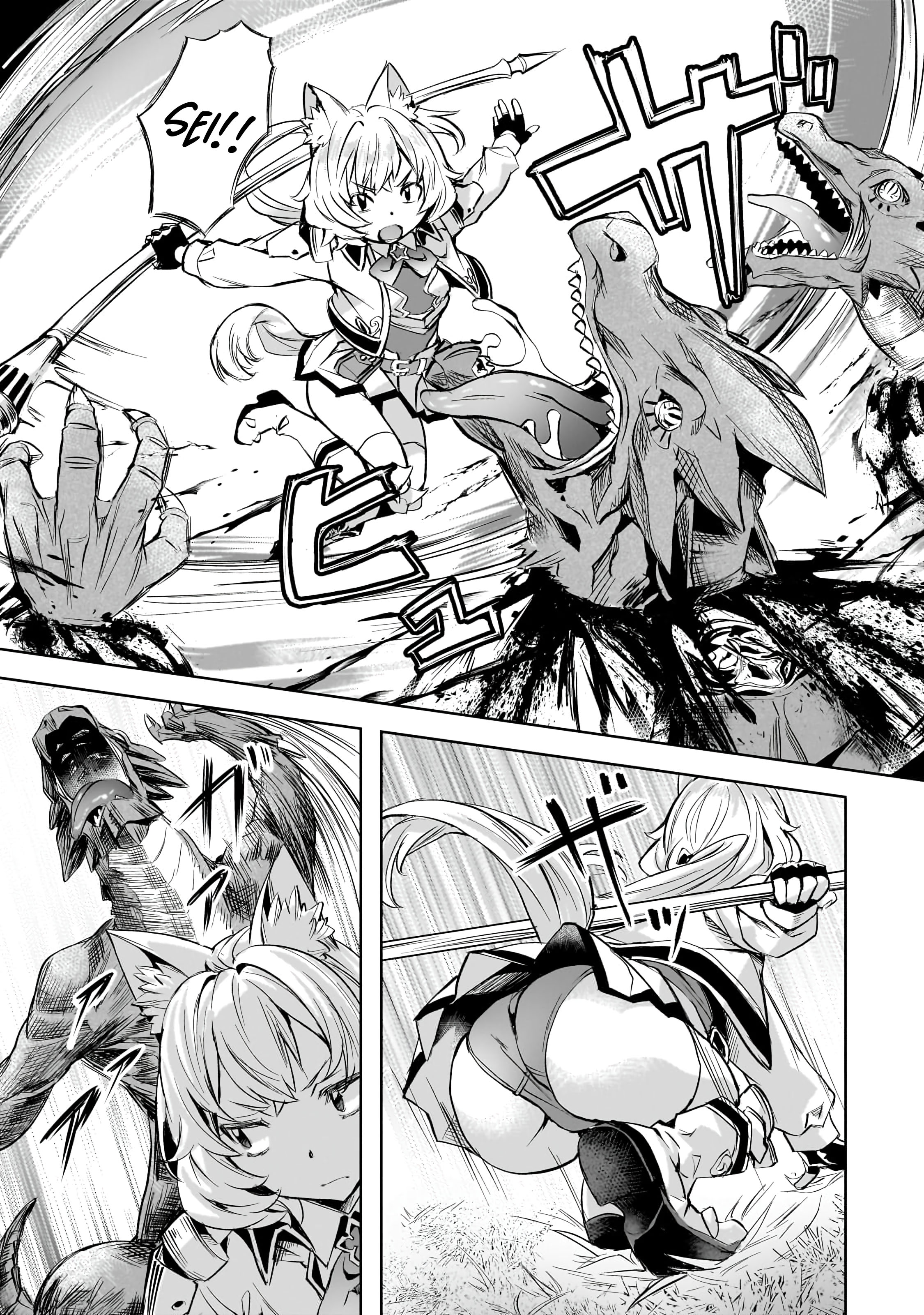 Page 18 of Chapter 42