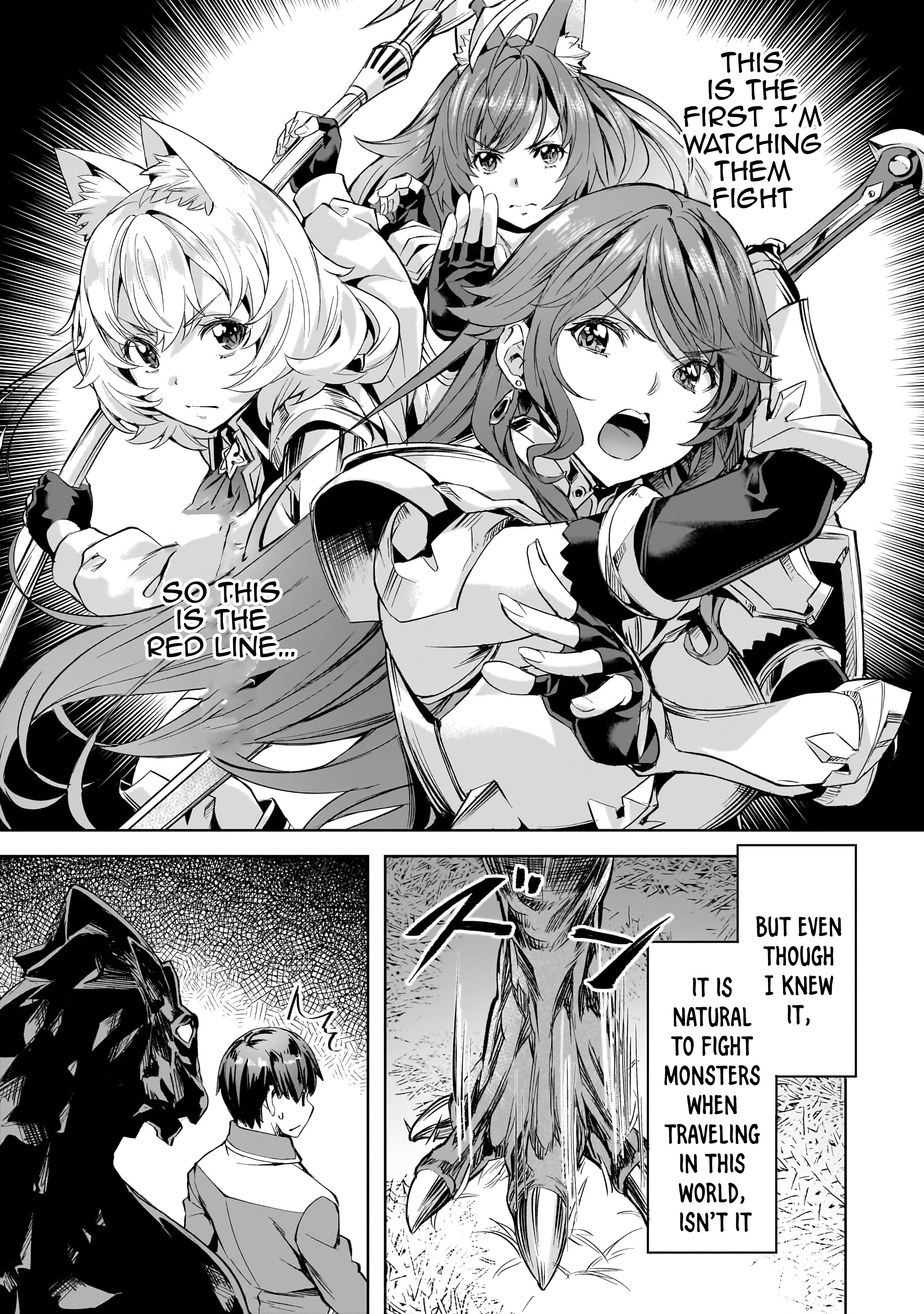 Page 20 of Chapter 42
