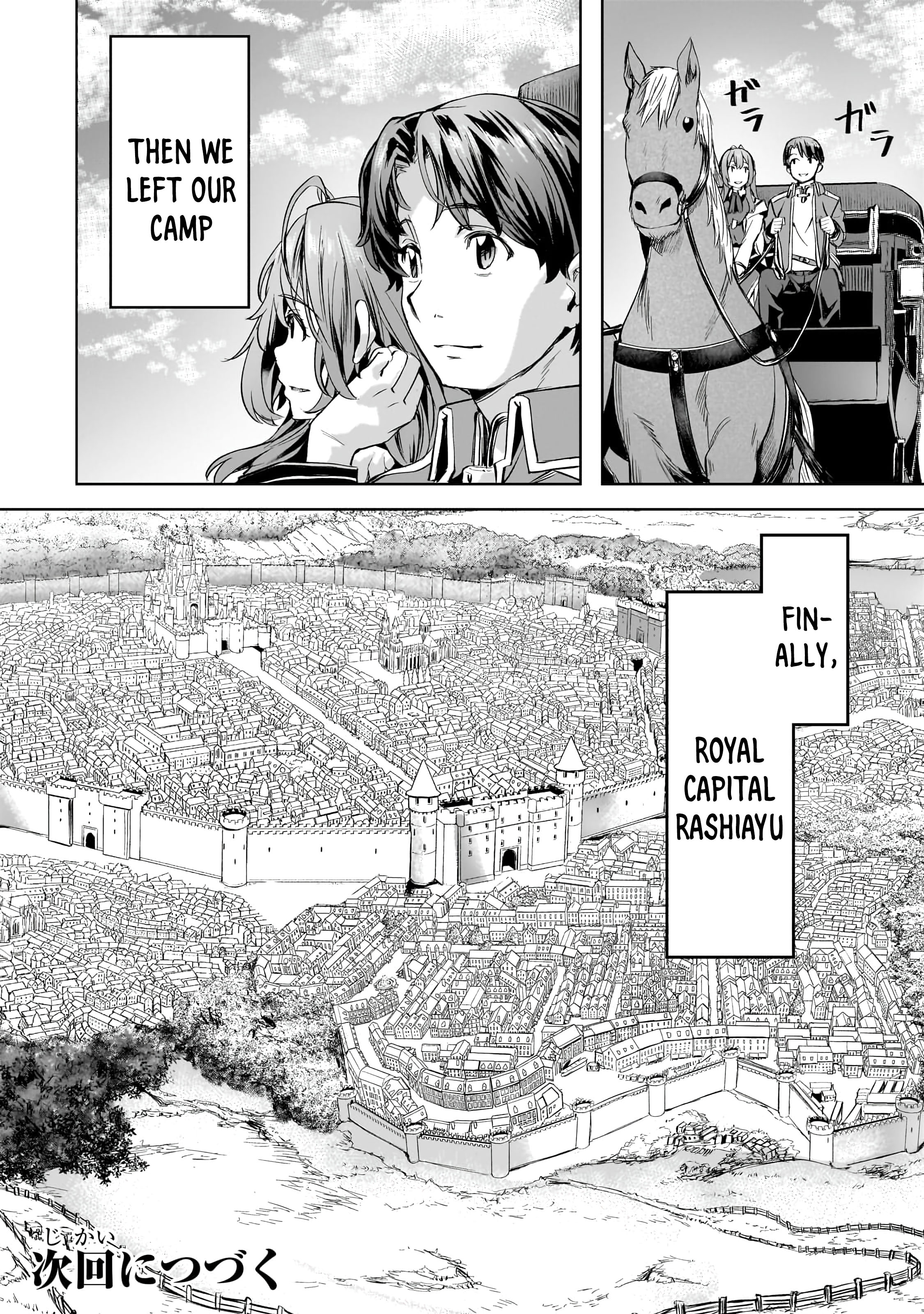 Page 25 of Chapter 42
