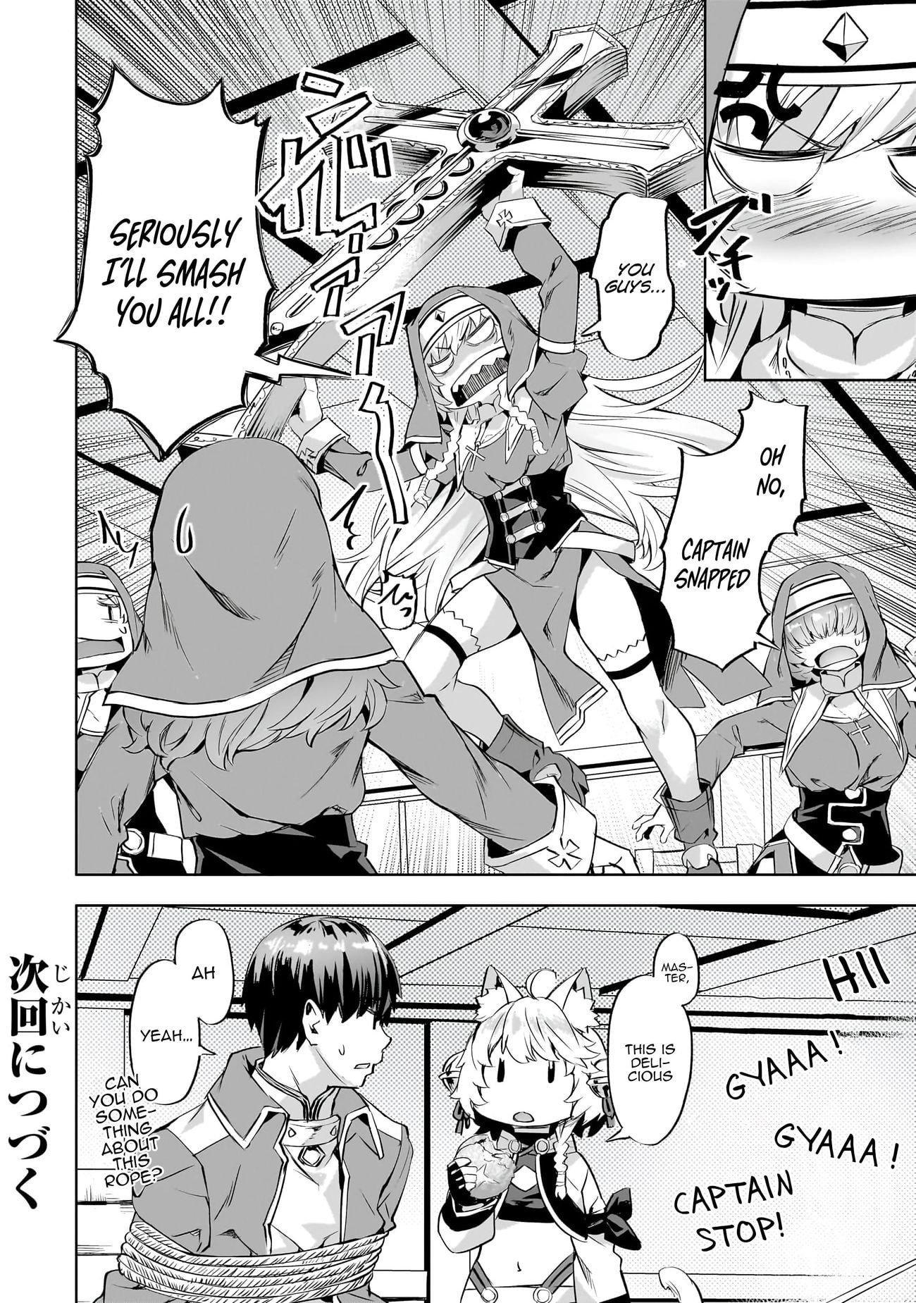 Page 21 of Chapter 45