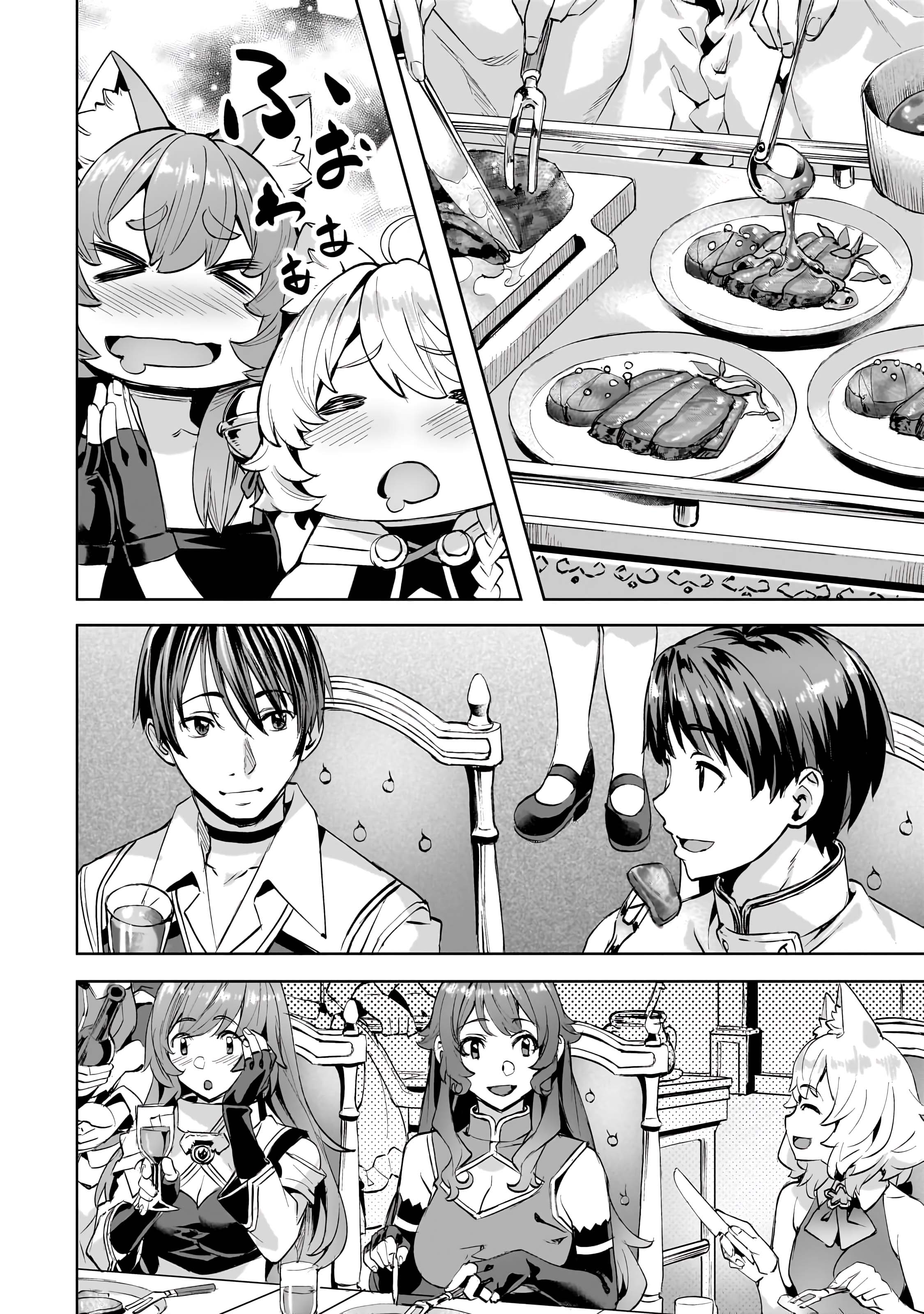 Page 17 of Chapter 46