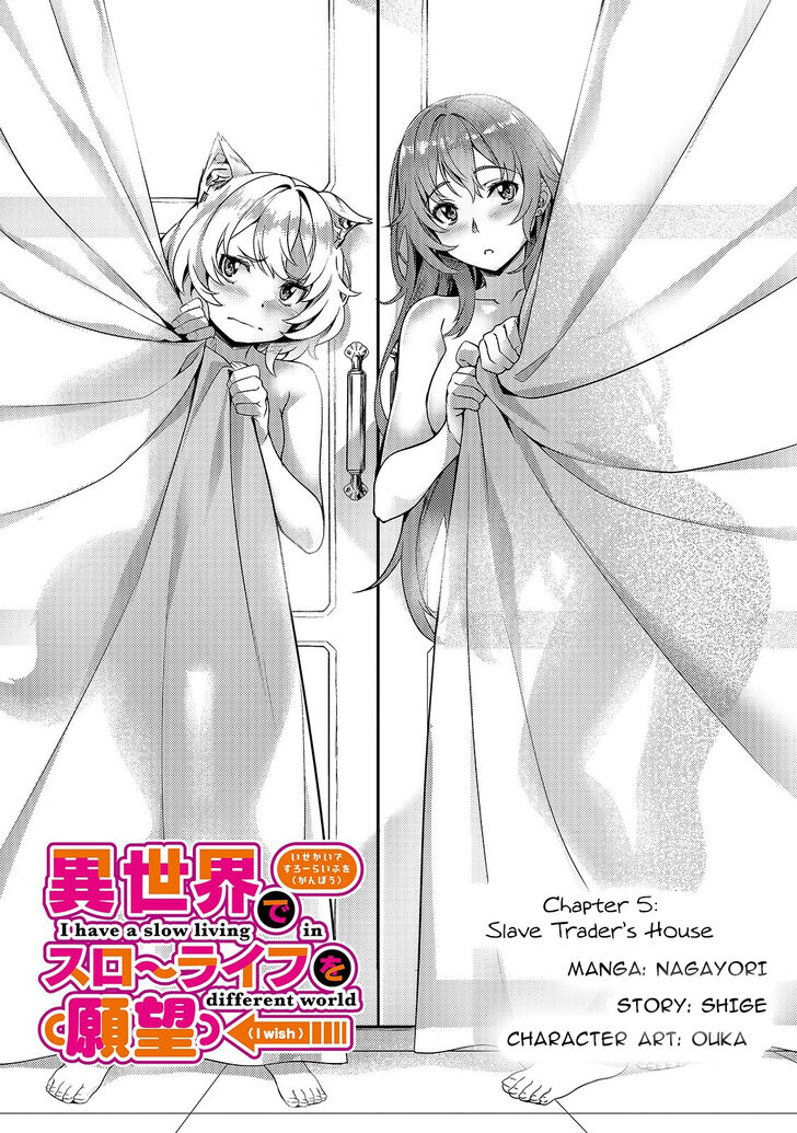 Page 4 of Chapter 5