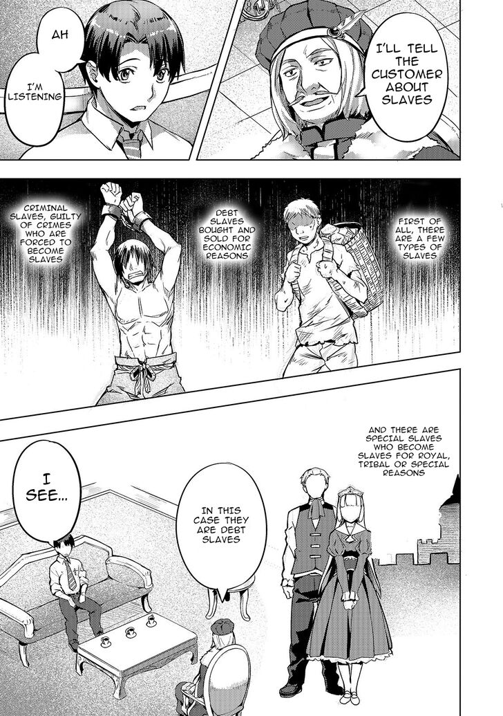 Page 19 of Chapter 5