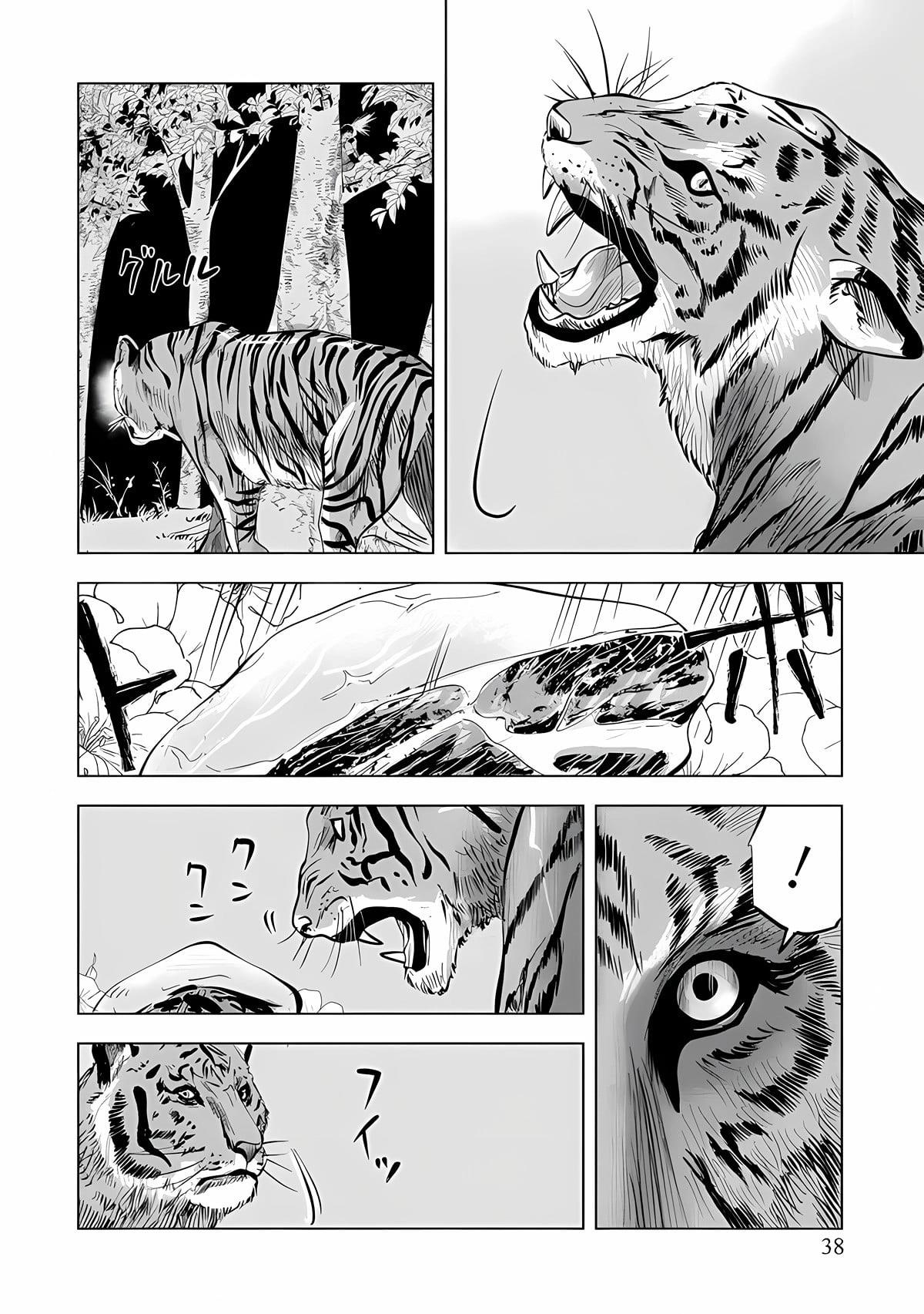 Page 17 of Chapter 1.2