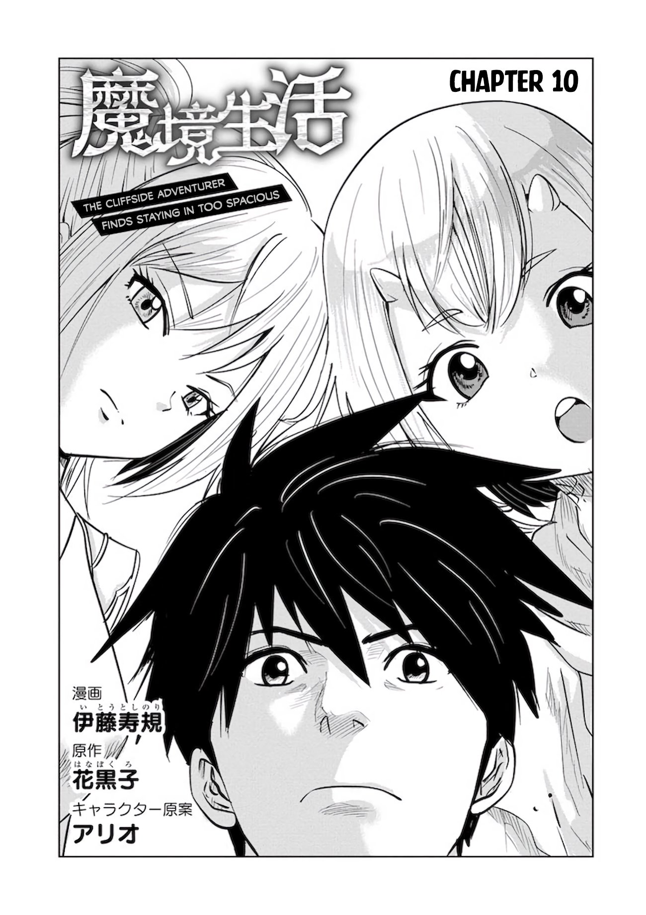Page 2 of Chapter 10