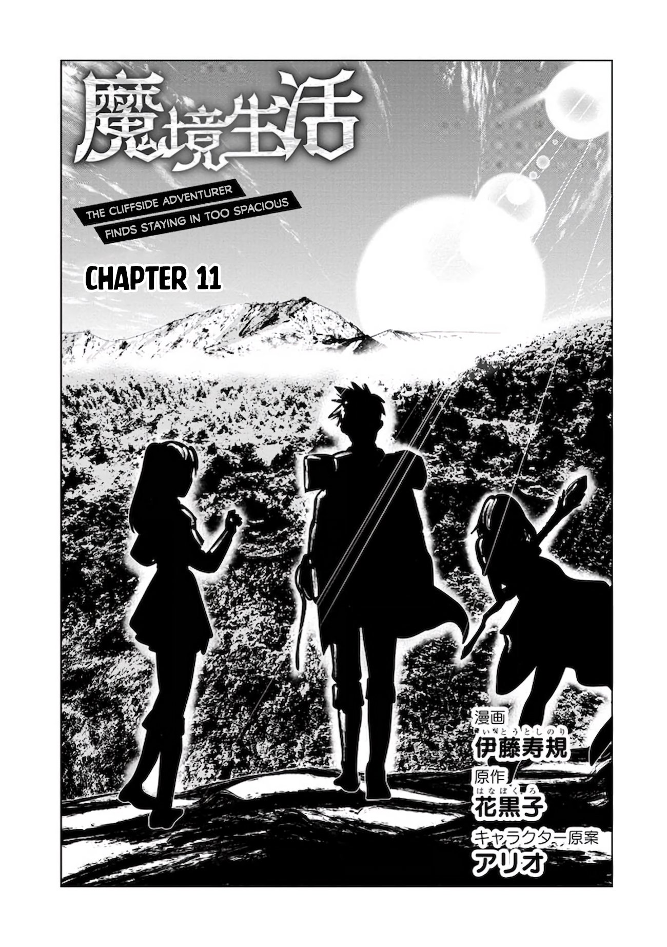 Page 3 of Chapter 11
