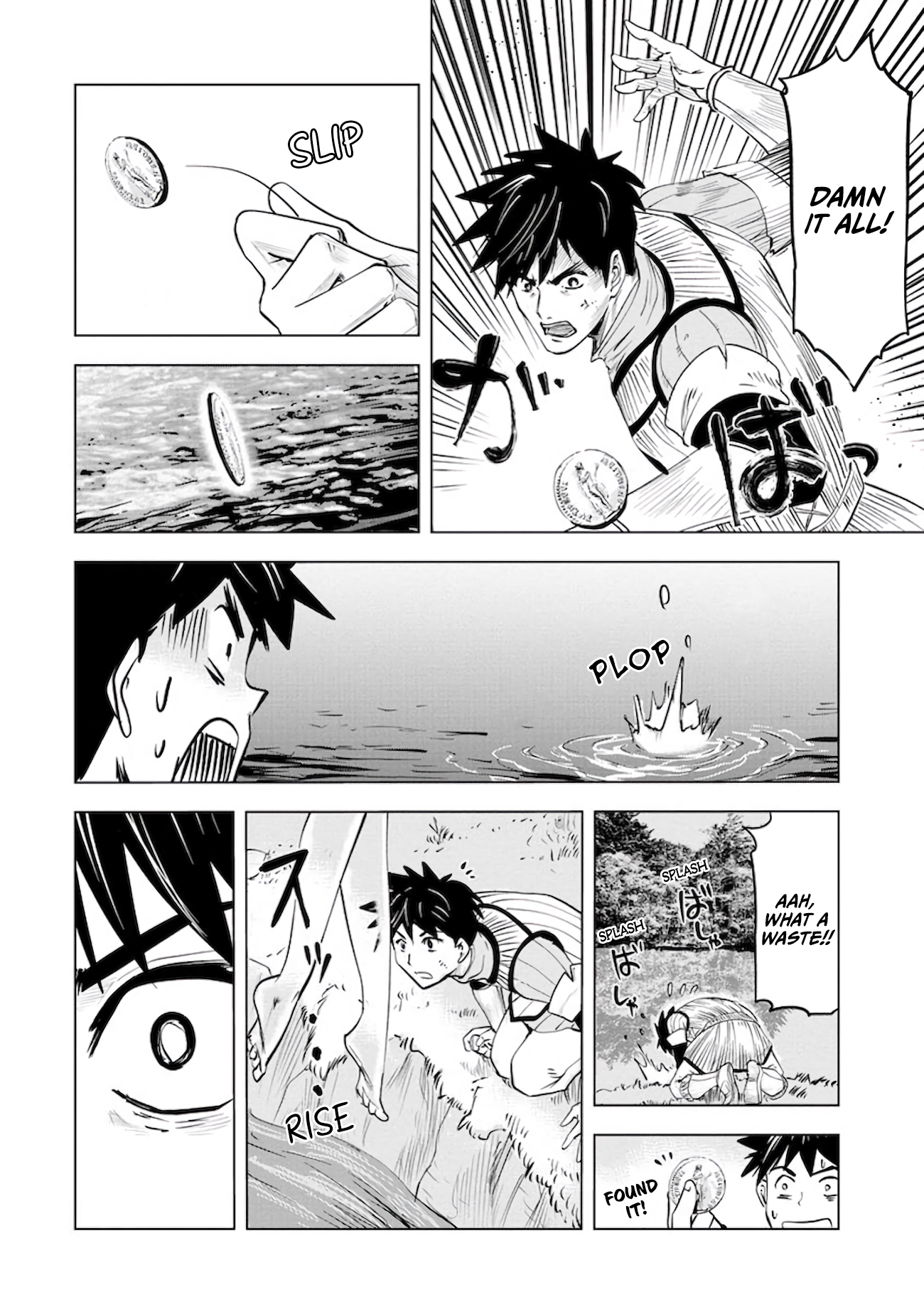 Page 12 of Chapter 11