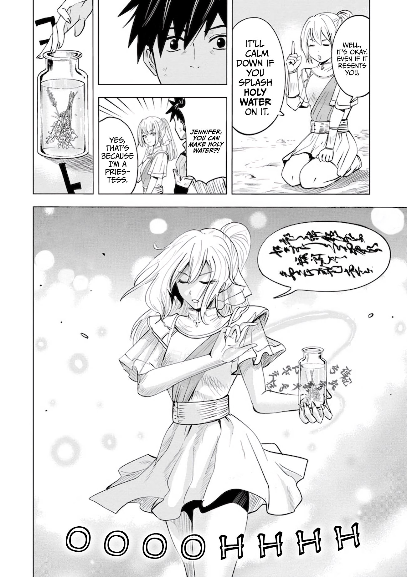 Page 16 of Chapter 11