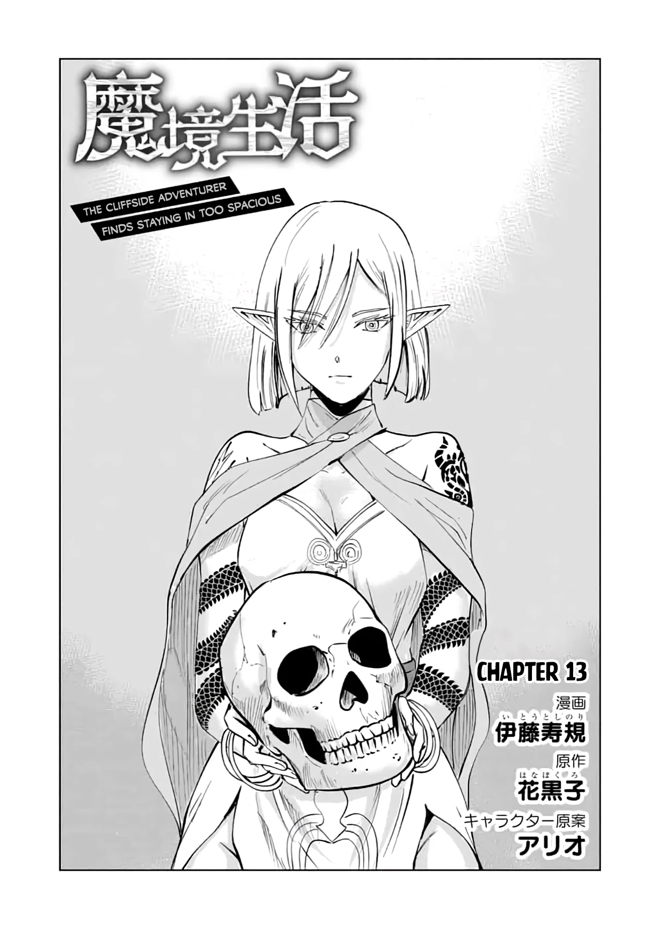 Page 2 of Chapter 13