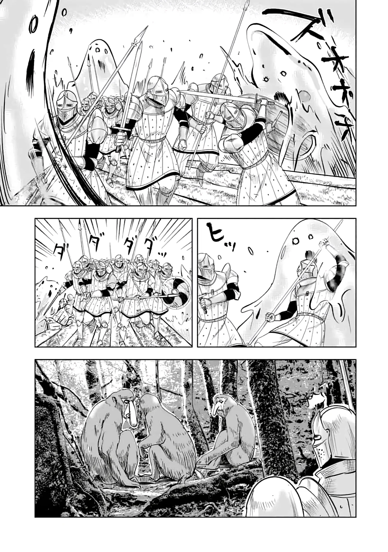 Page 32 of Chapter 14